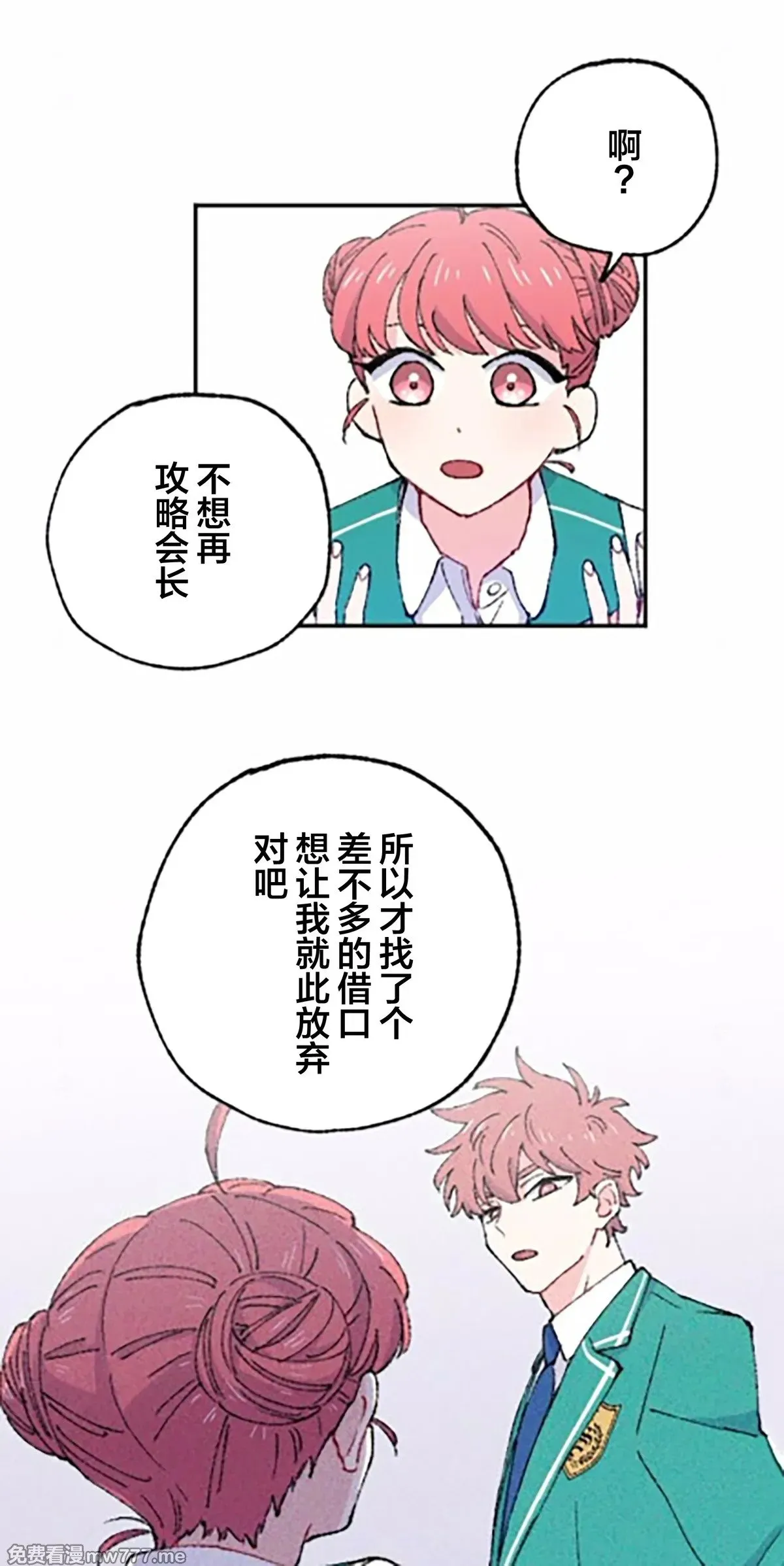 第7话 第39页