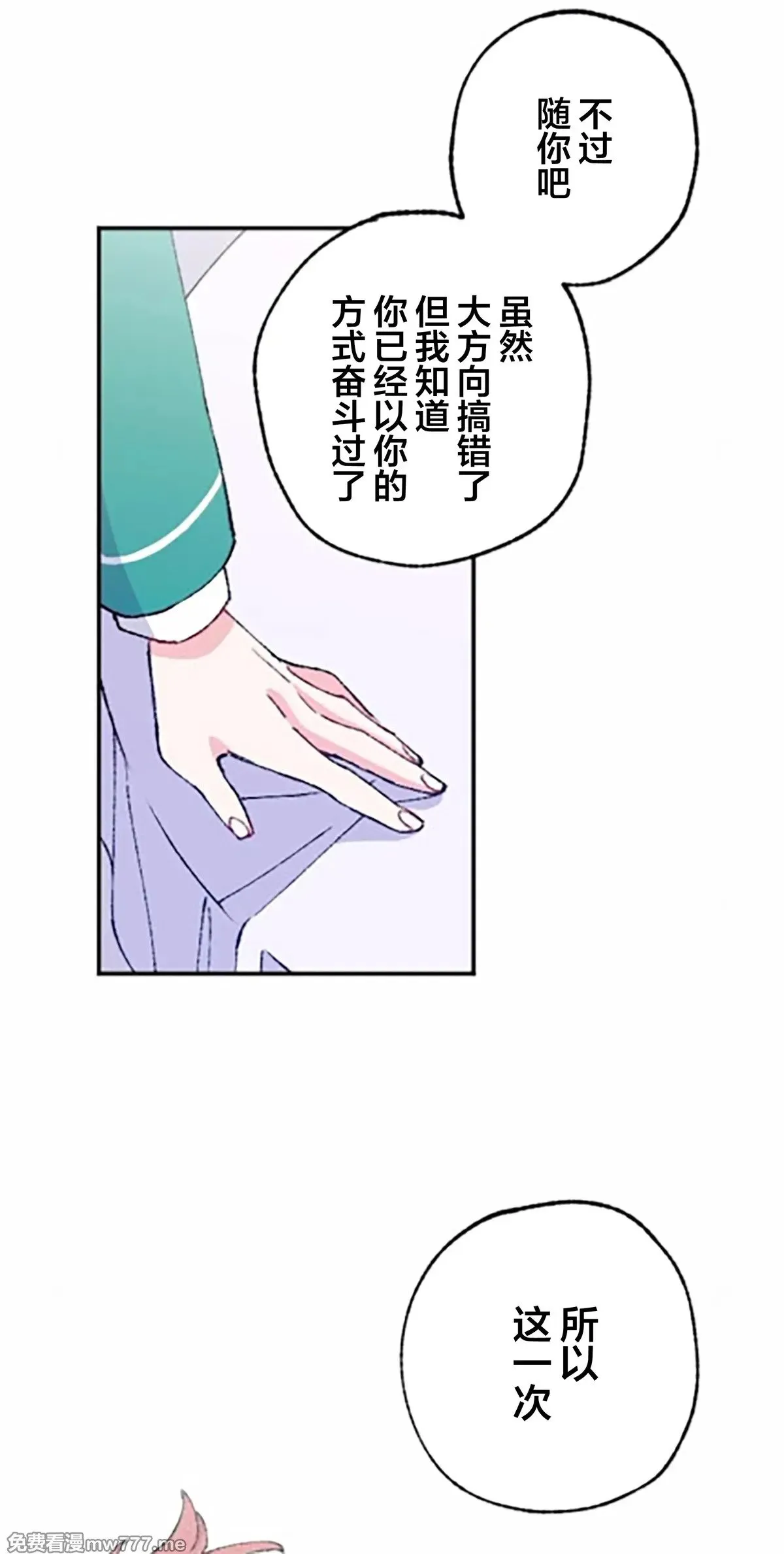 第7话 第41页