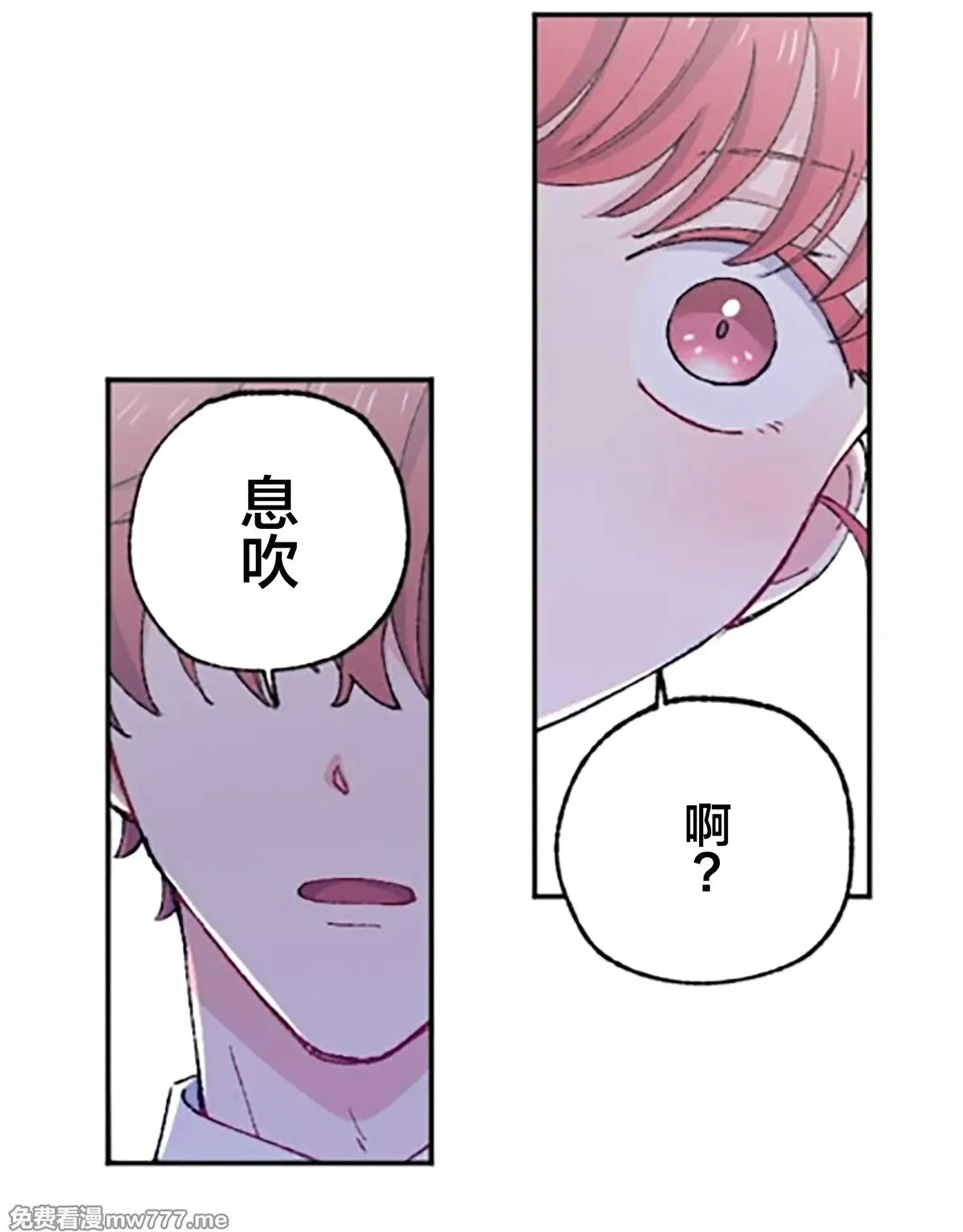 第7话 第44页