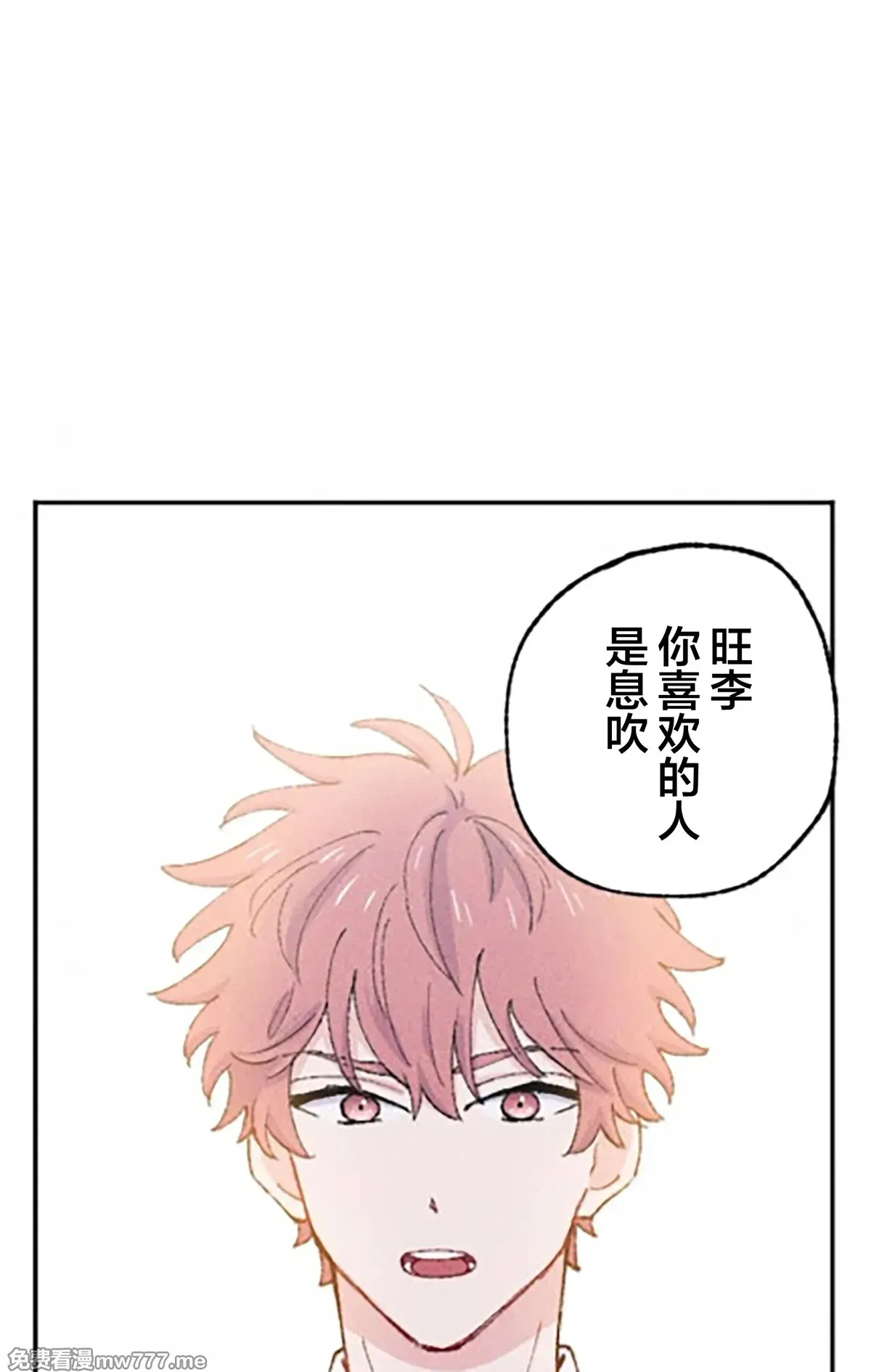第7话 第45页