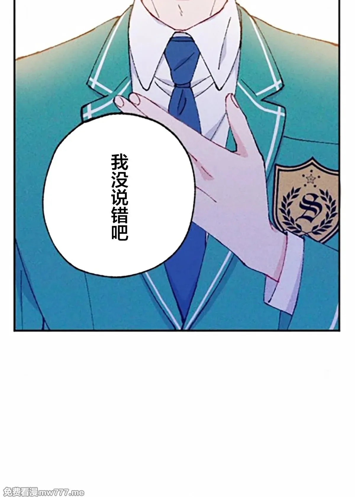 第7话 第46页