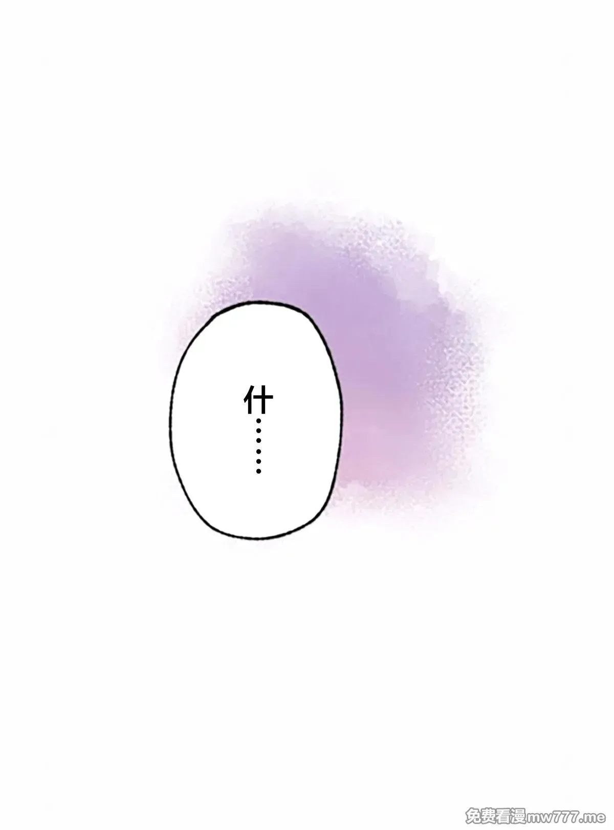 第7话 第48页