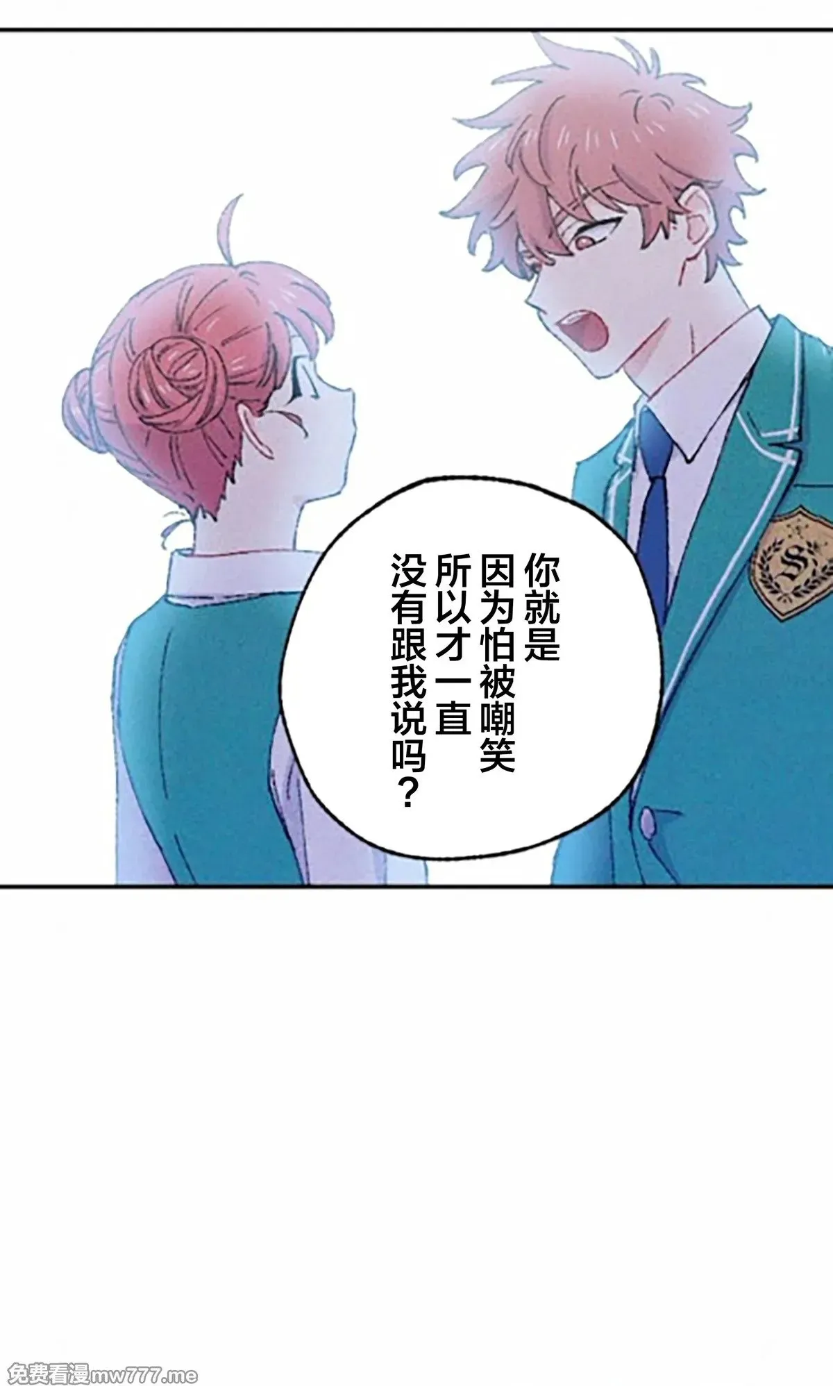 第7话 第50页