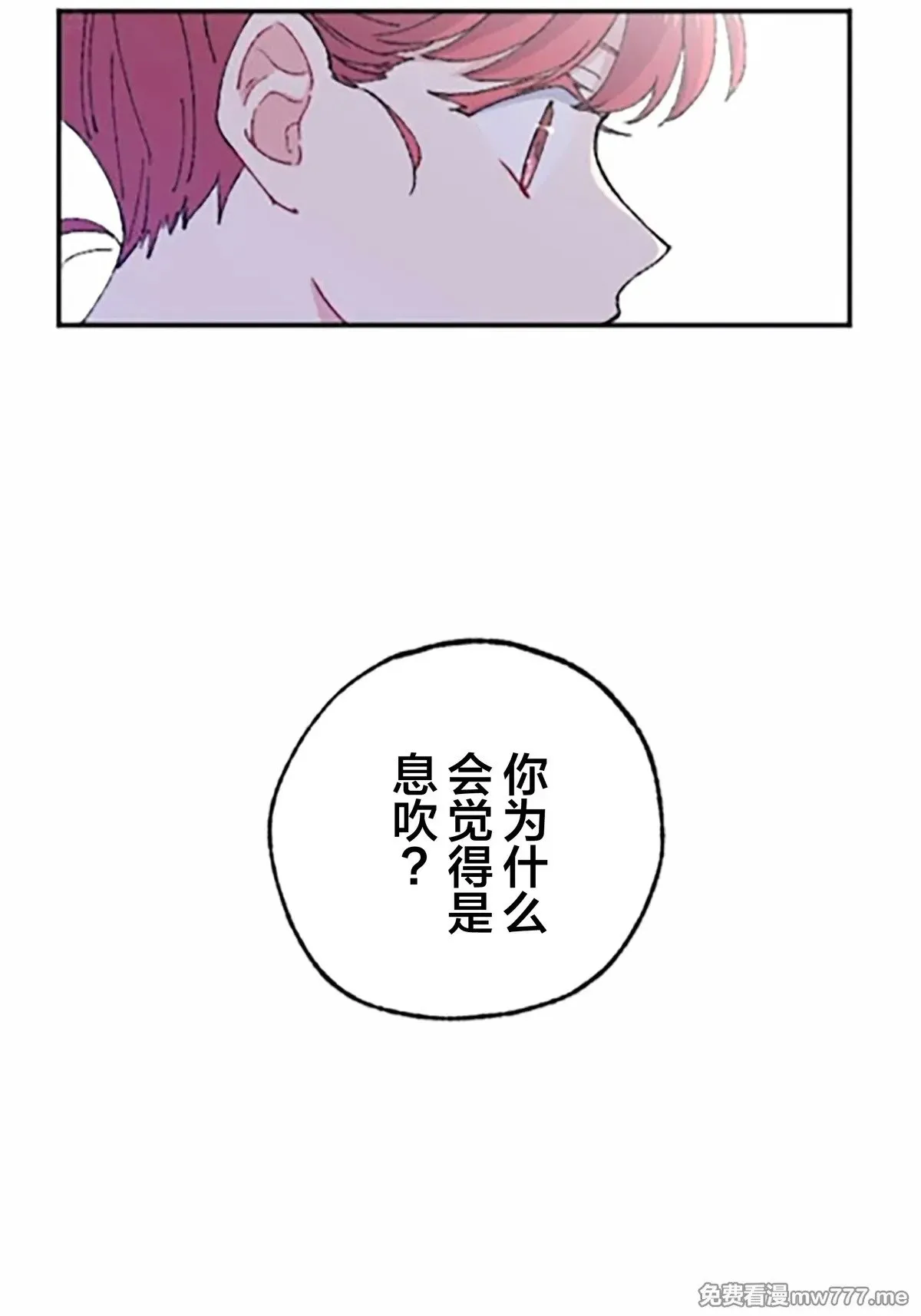 第7话 第51页