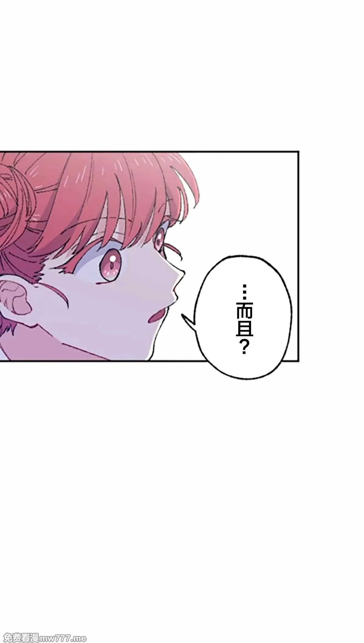 第7话 第55页