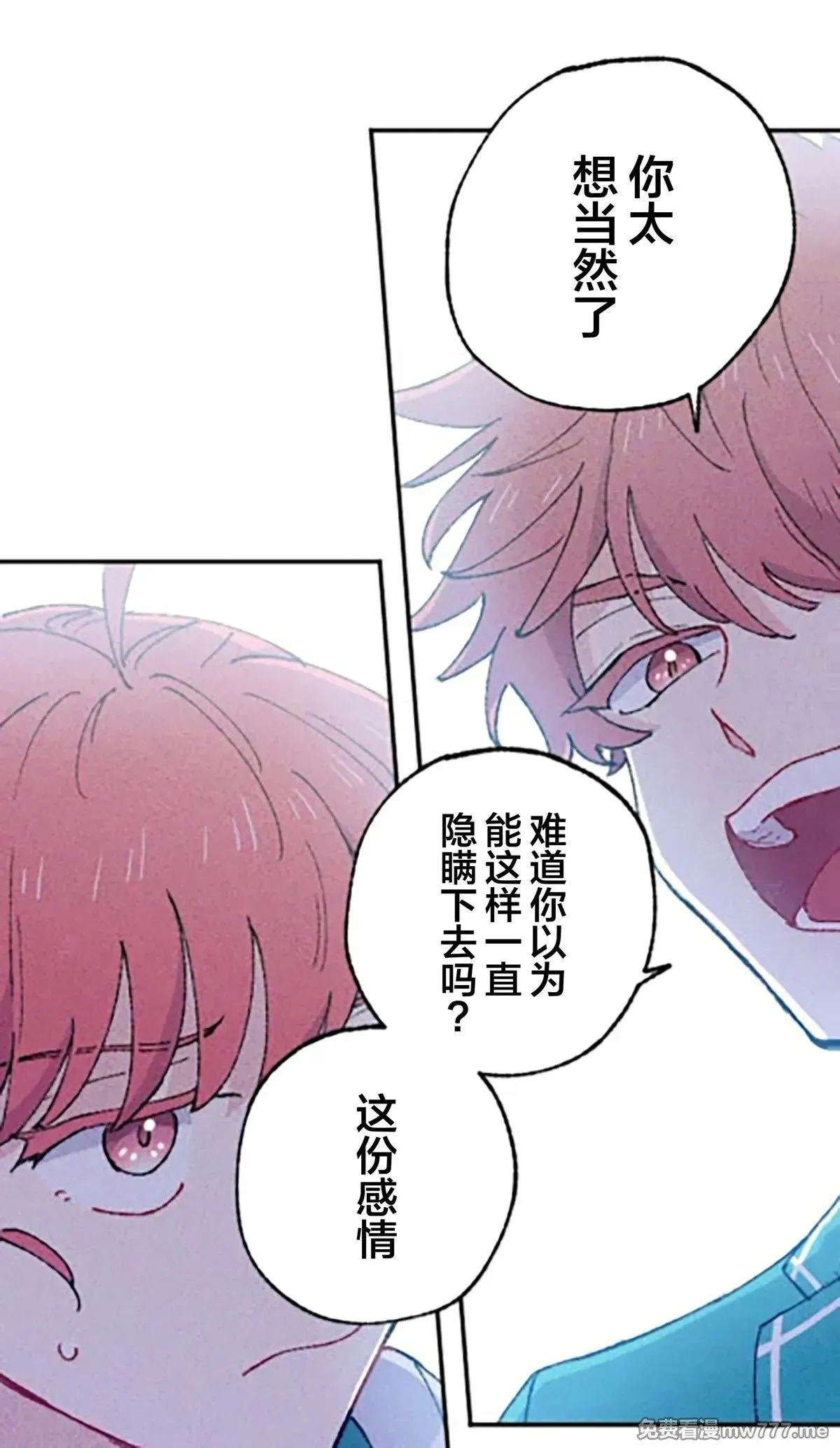 第7话 第58页