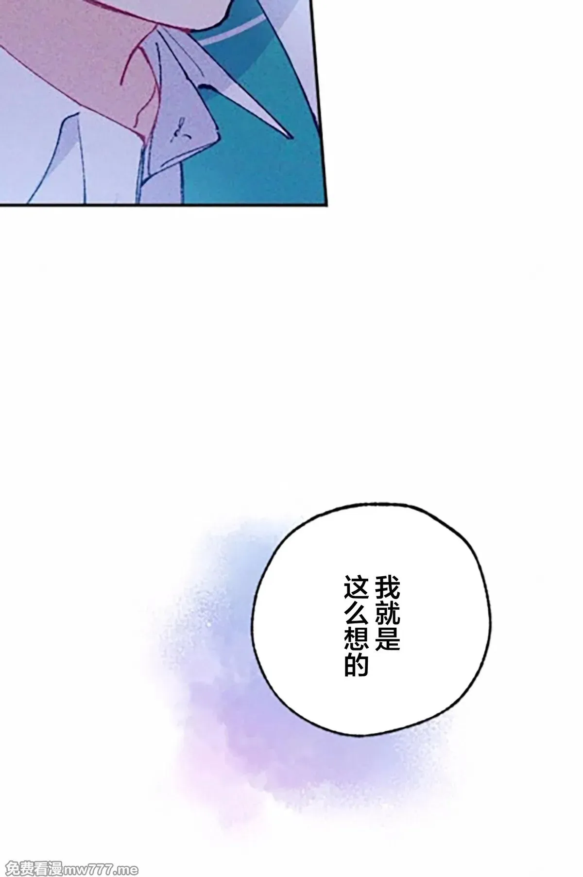 第7话 第59页