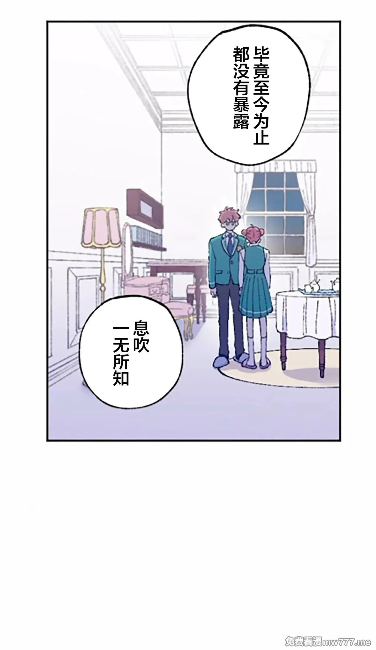 第7话 第60页