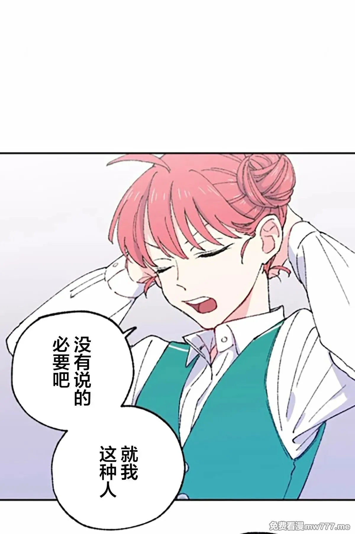 第7话 第62页