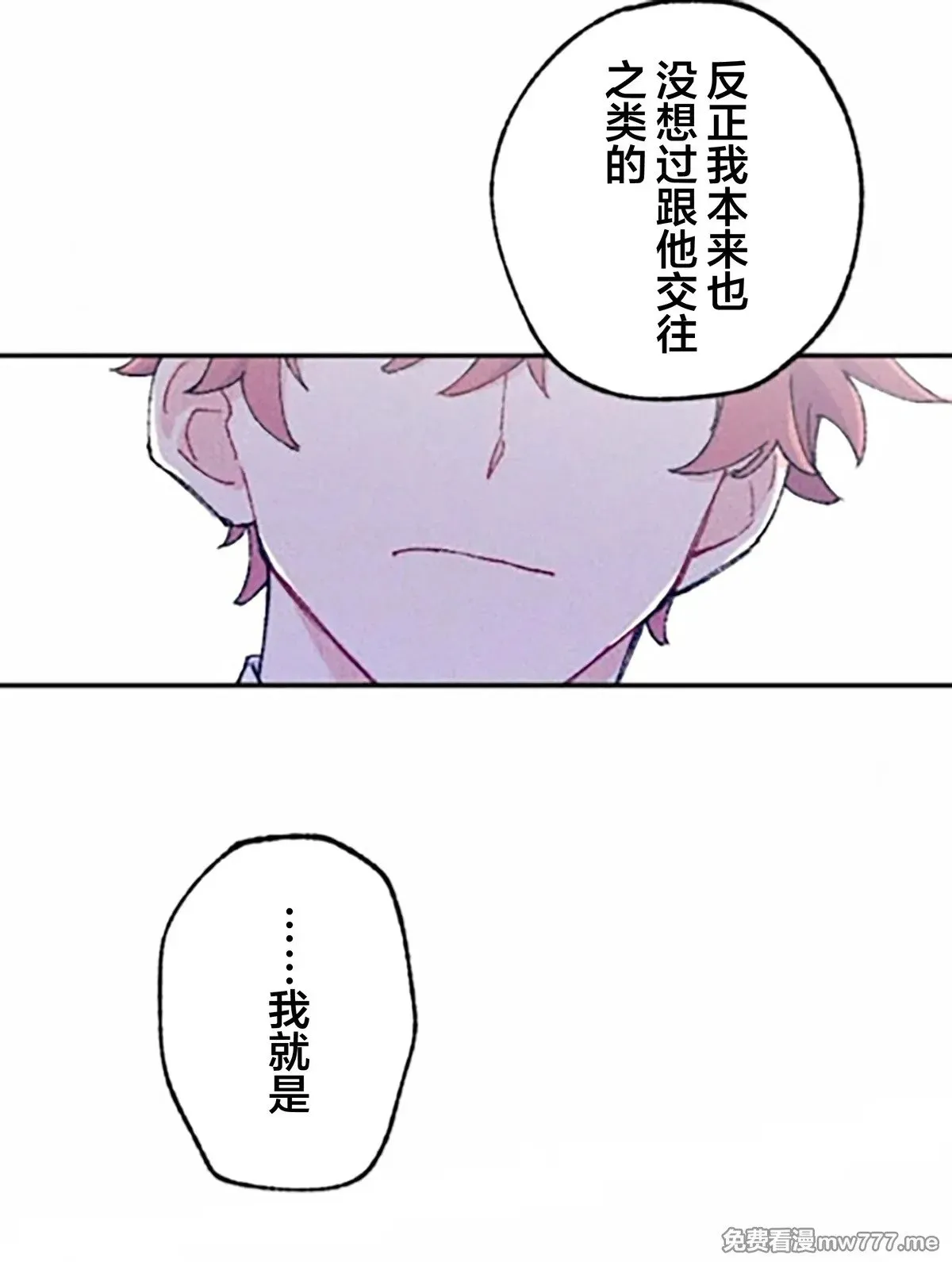 第7话 第63页