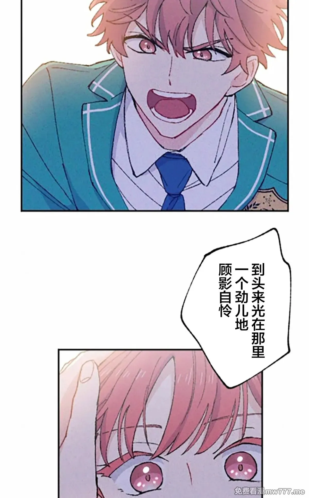 第7话 第66页