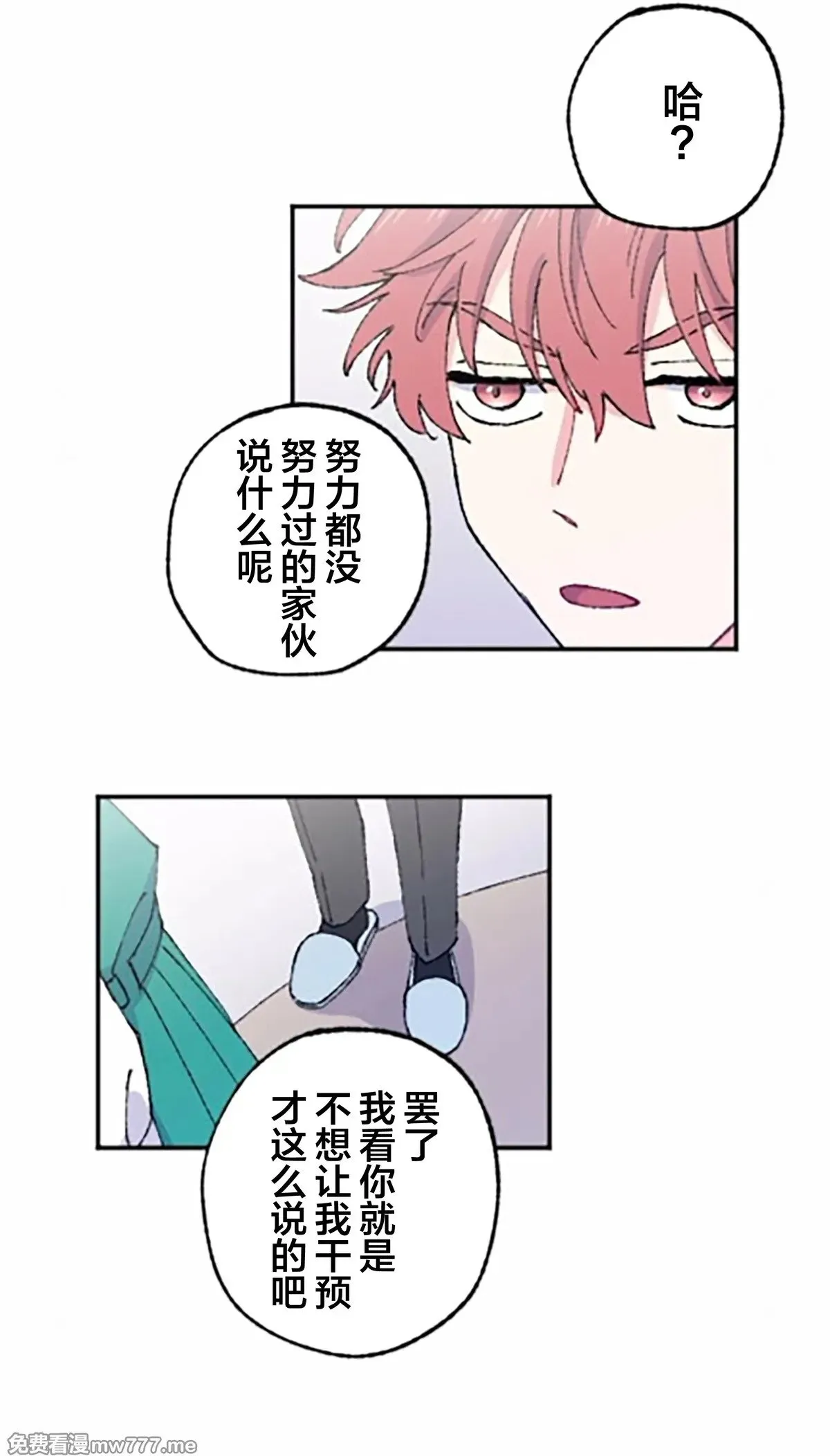 第7话 第72页