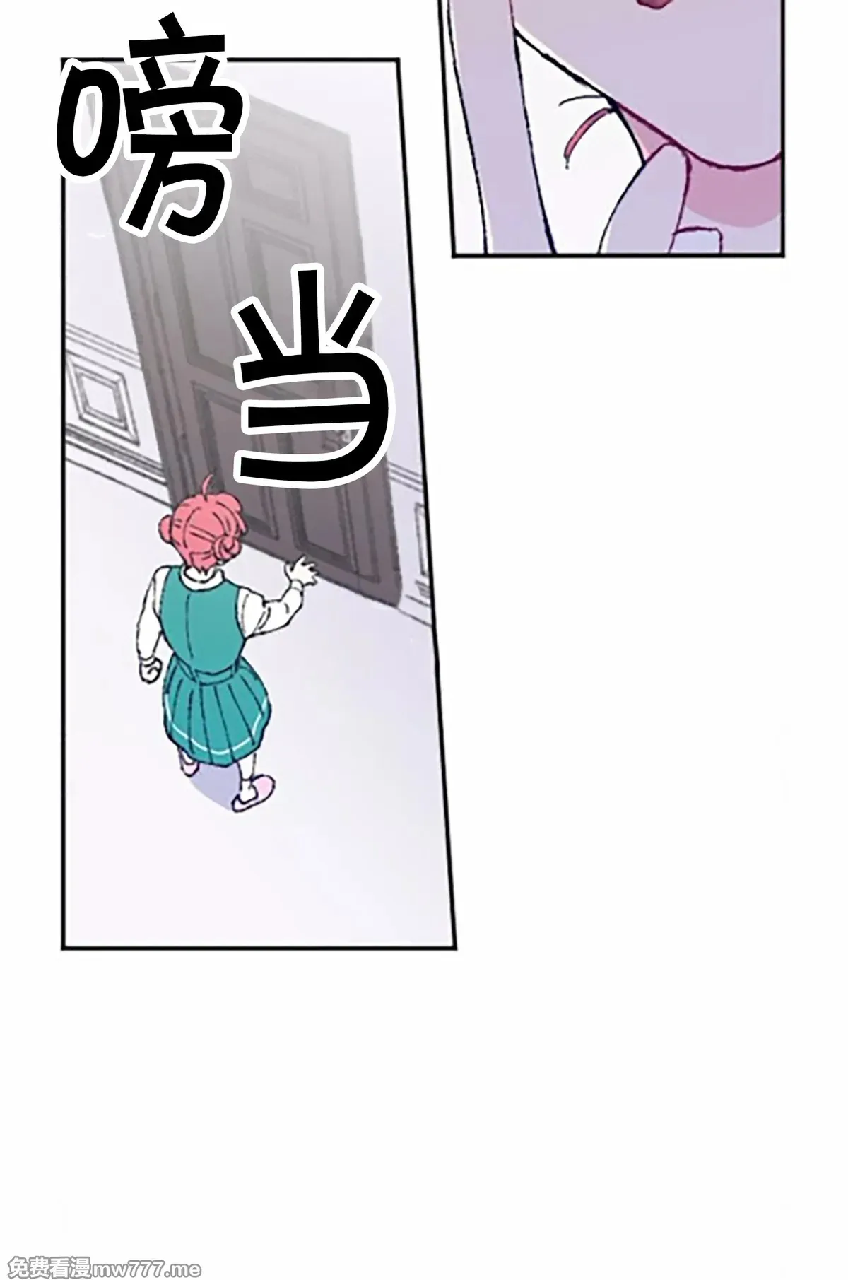 第7话 第80页