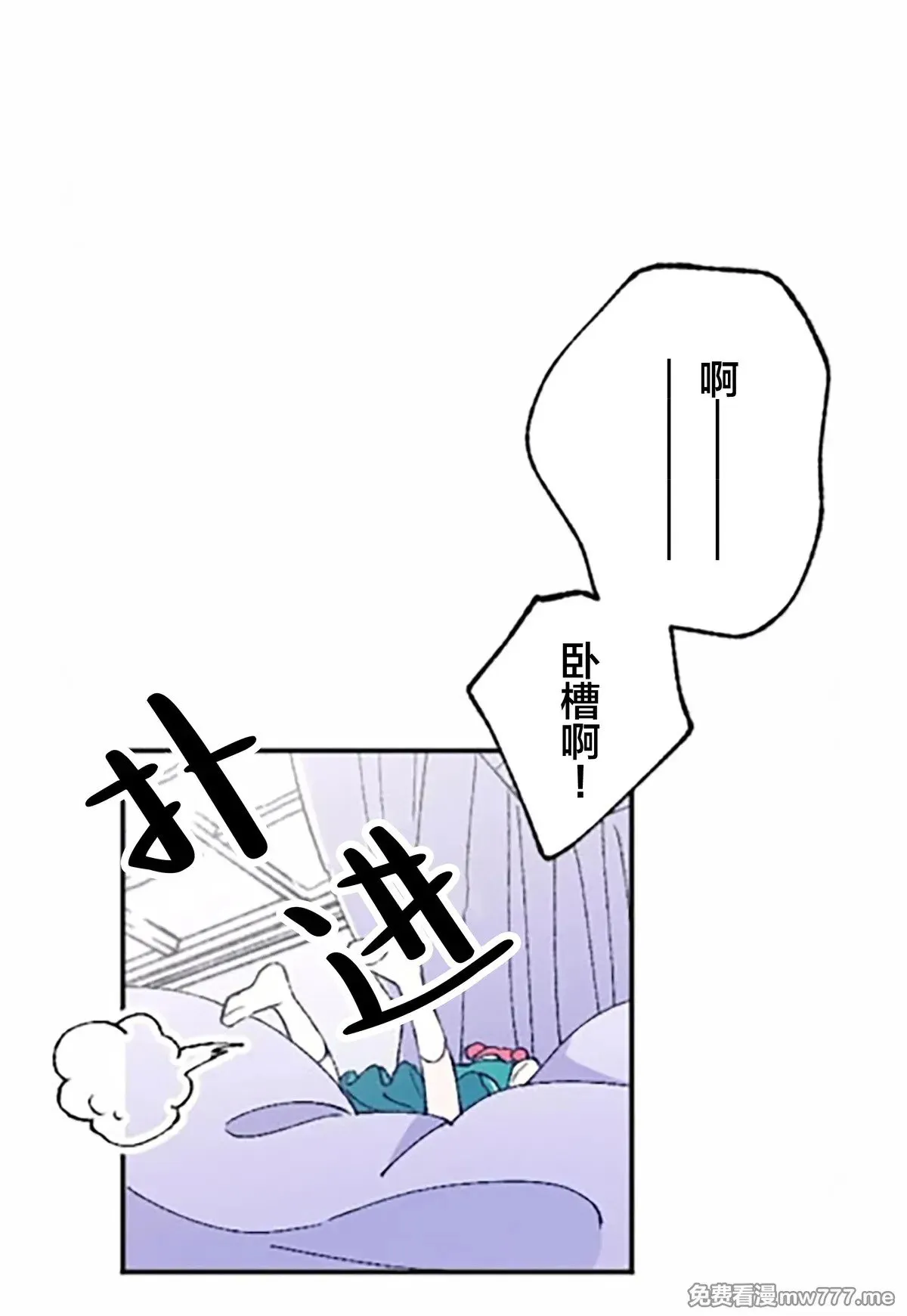 第7话 第82页