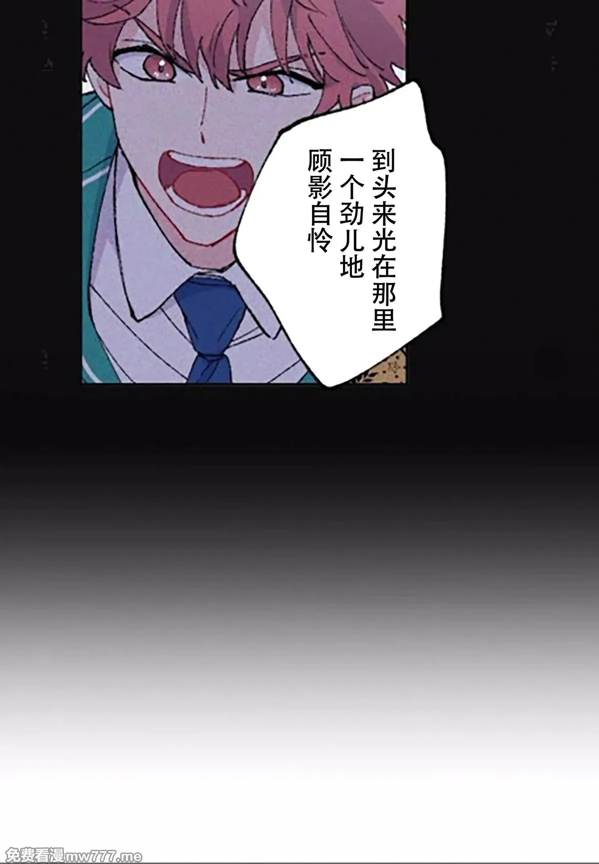 第7话 第86页