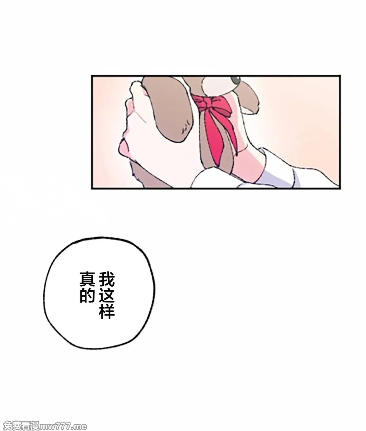 第7话 第89页