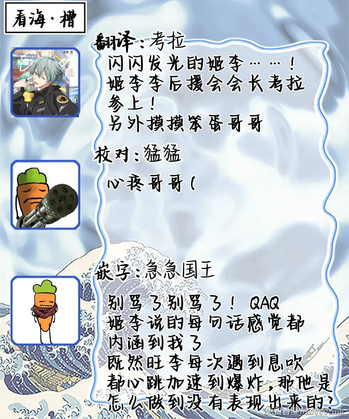 第7话 第92页