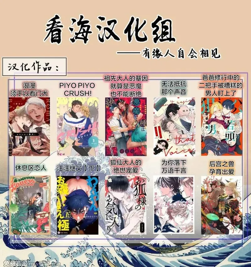 第7话 第93页