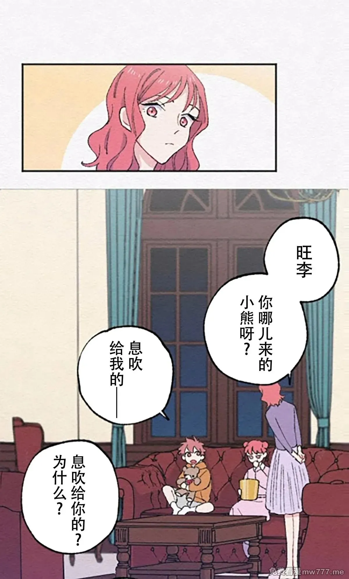 第8话 第11页