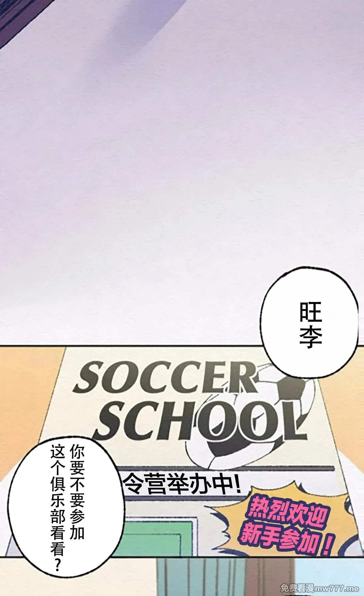 第8话 第15页