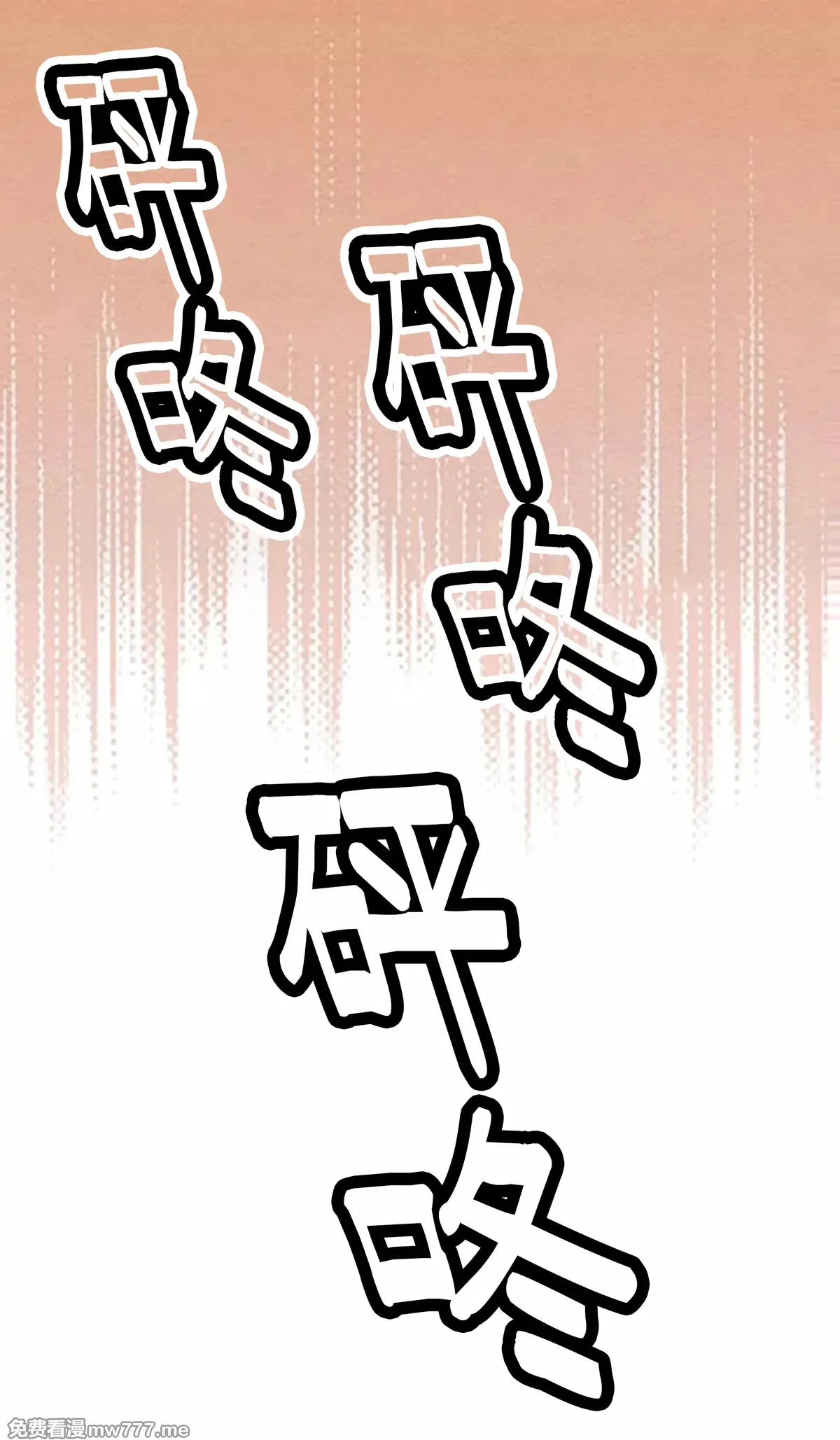 第8话 第21页