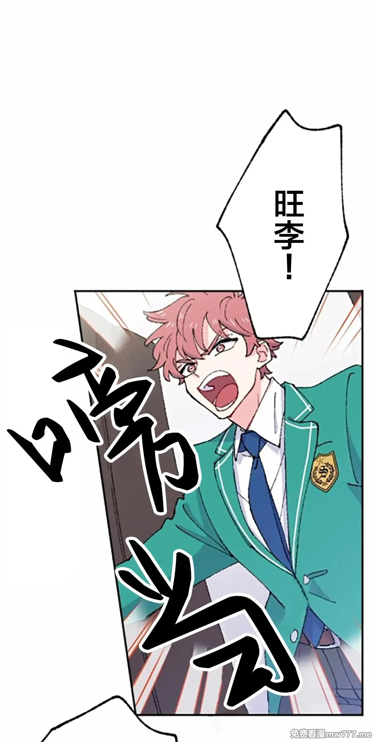 第8话 第22页