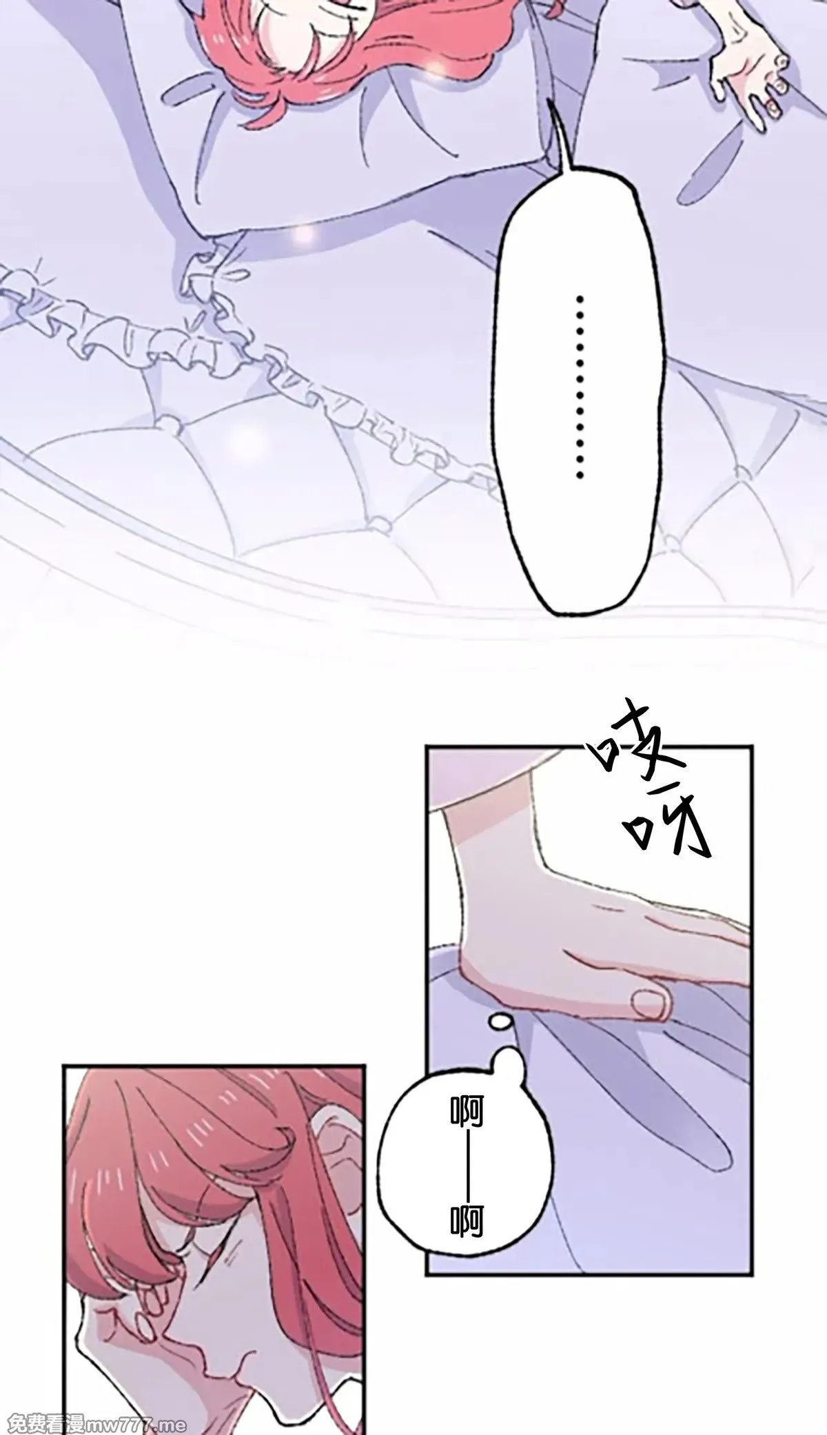 第8话 第24页