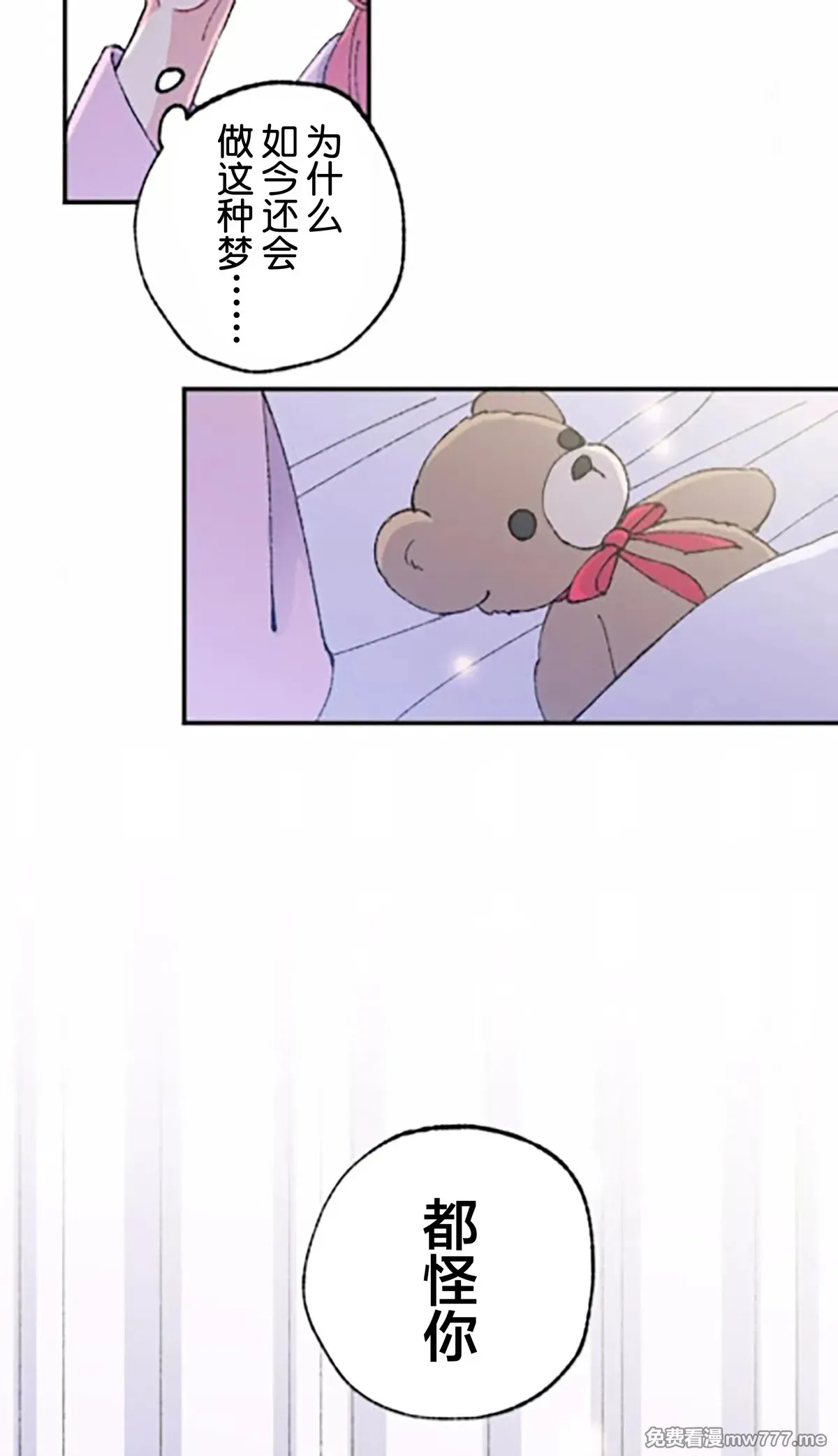 第8话 第25页