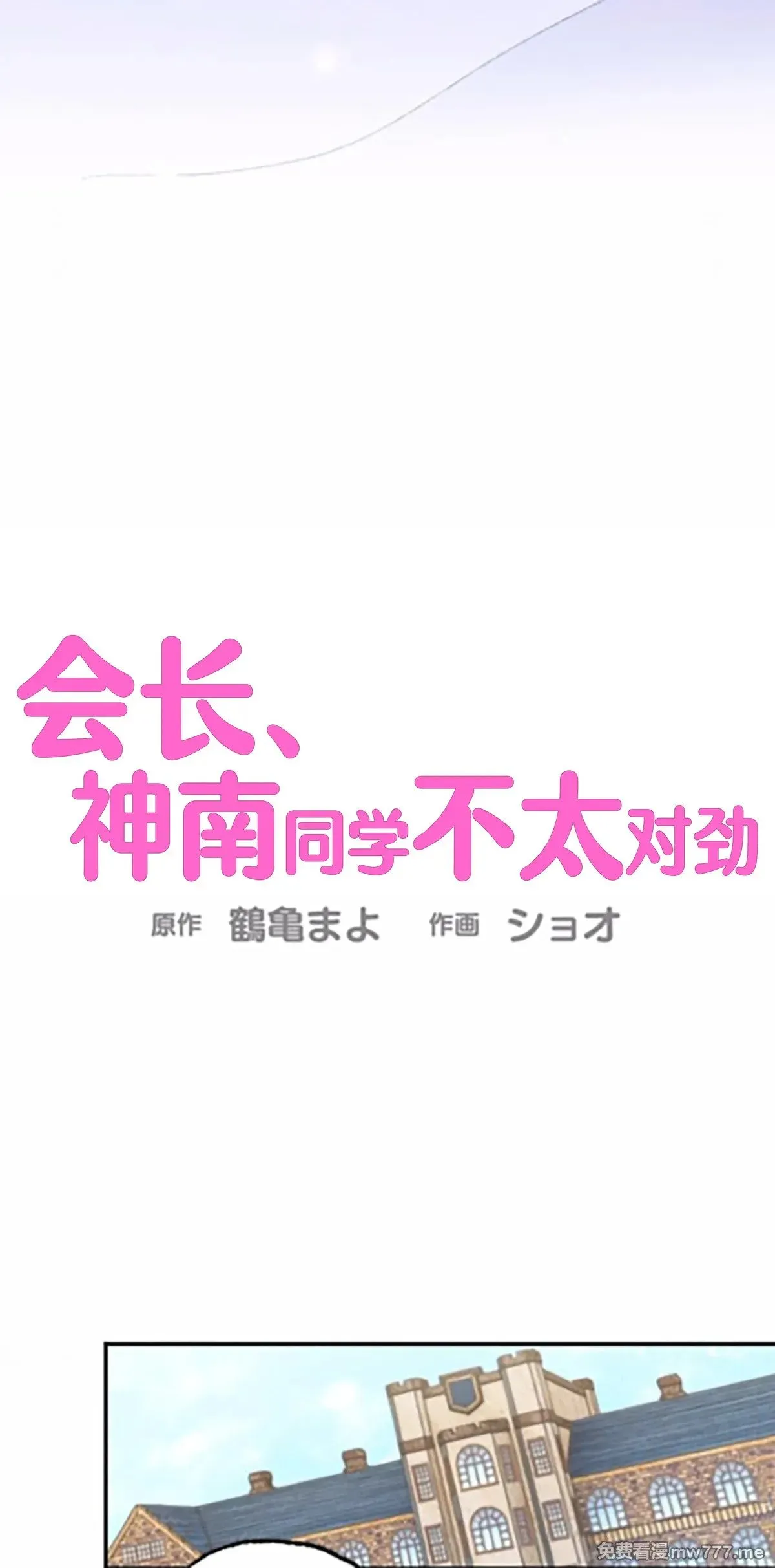 第8话 第27页