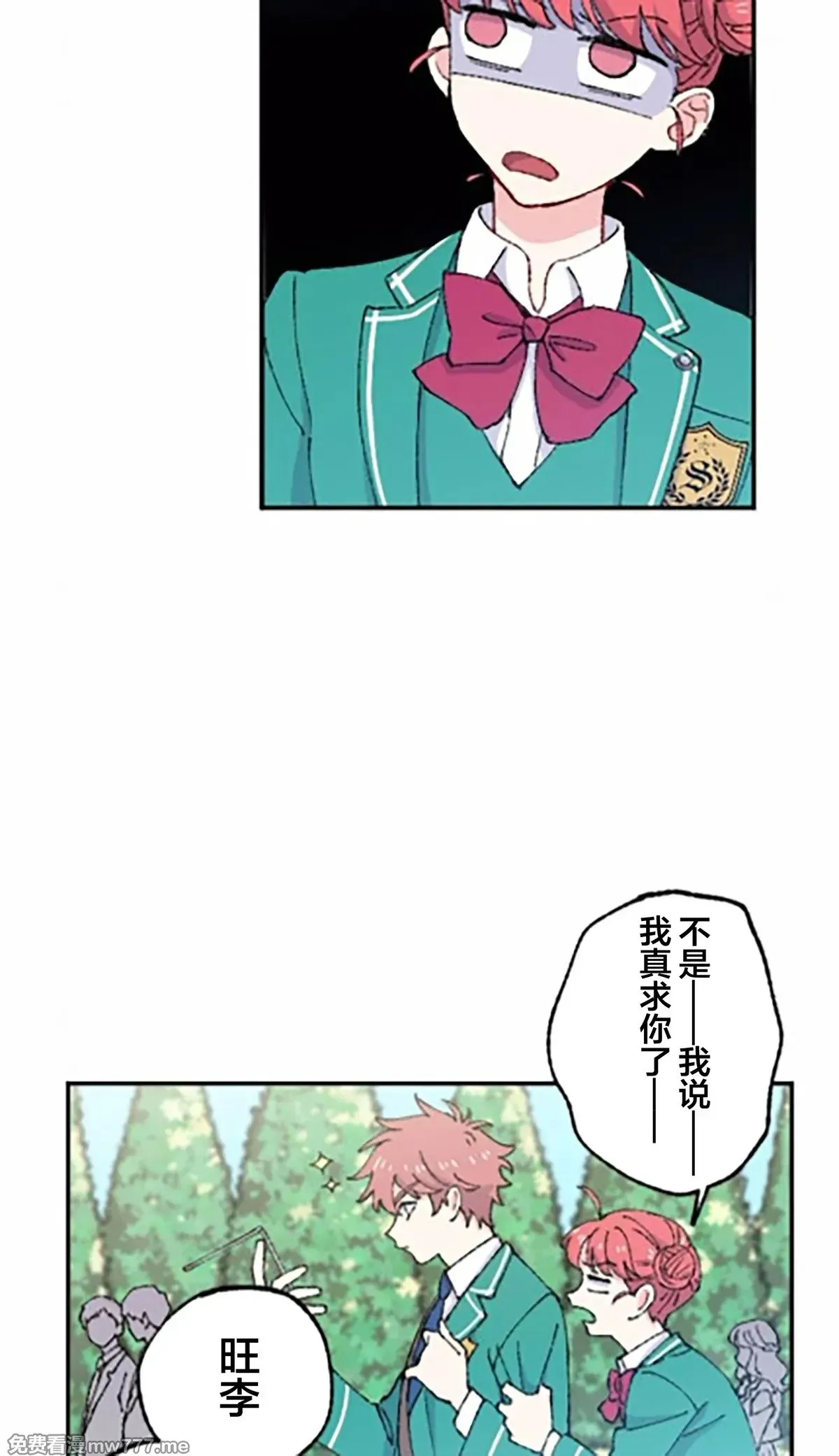 第8话 第29页