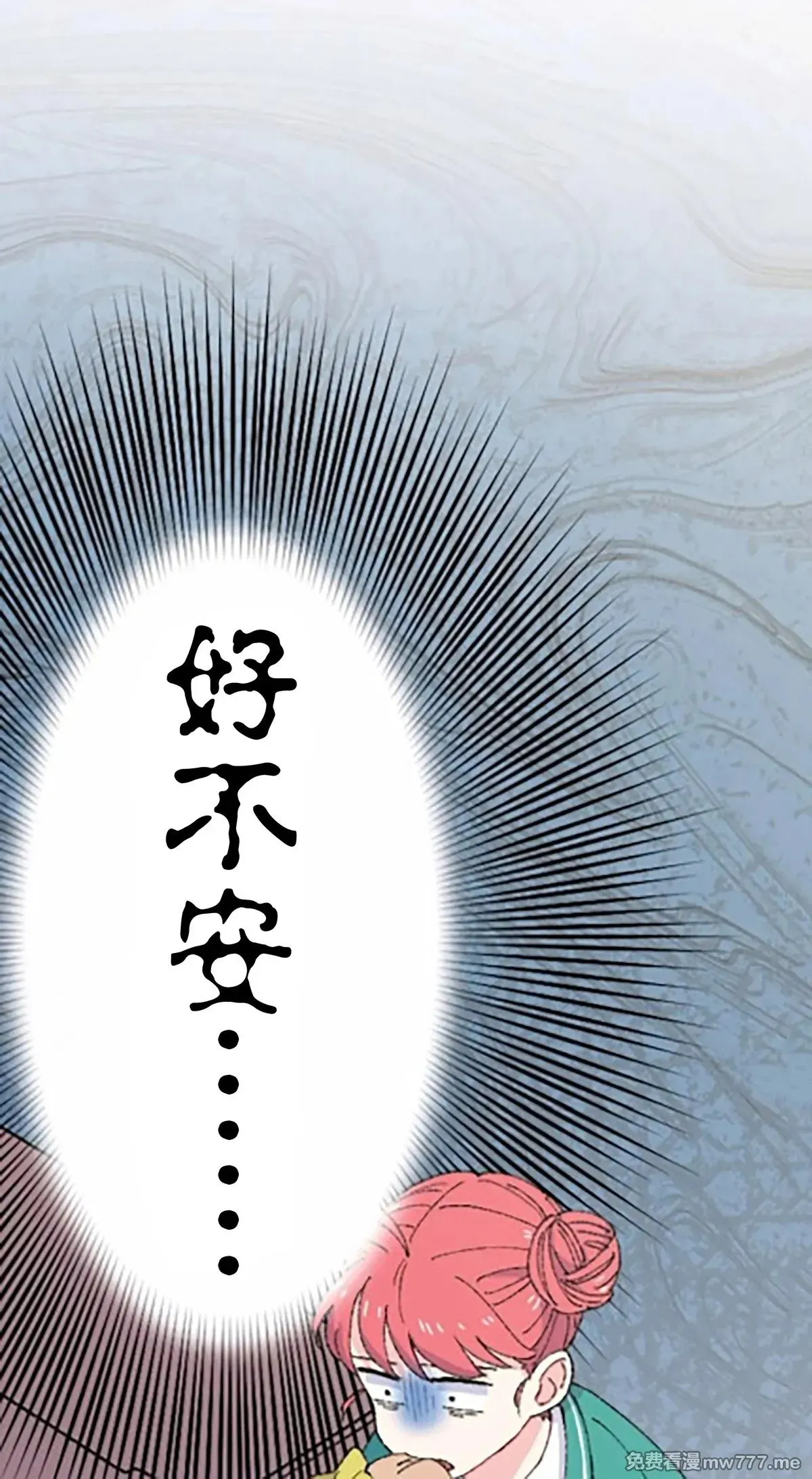 第8话 第34页