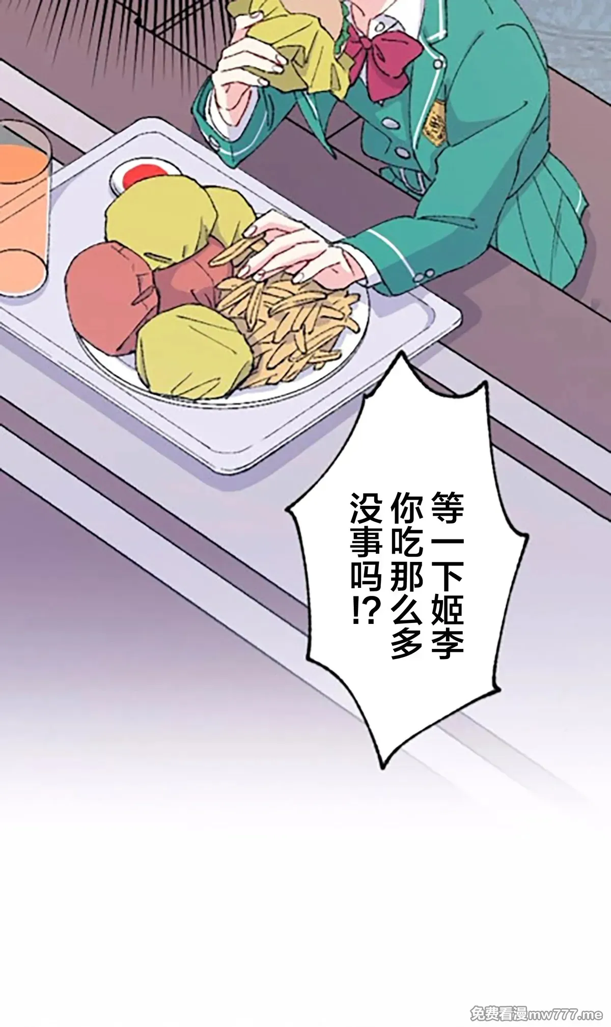 第8话 第35页