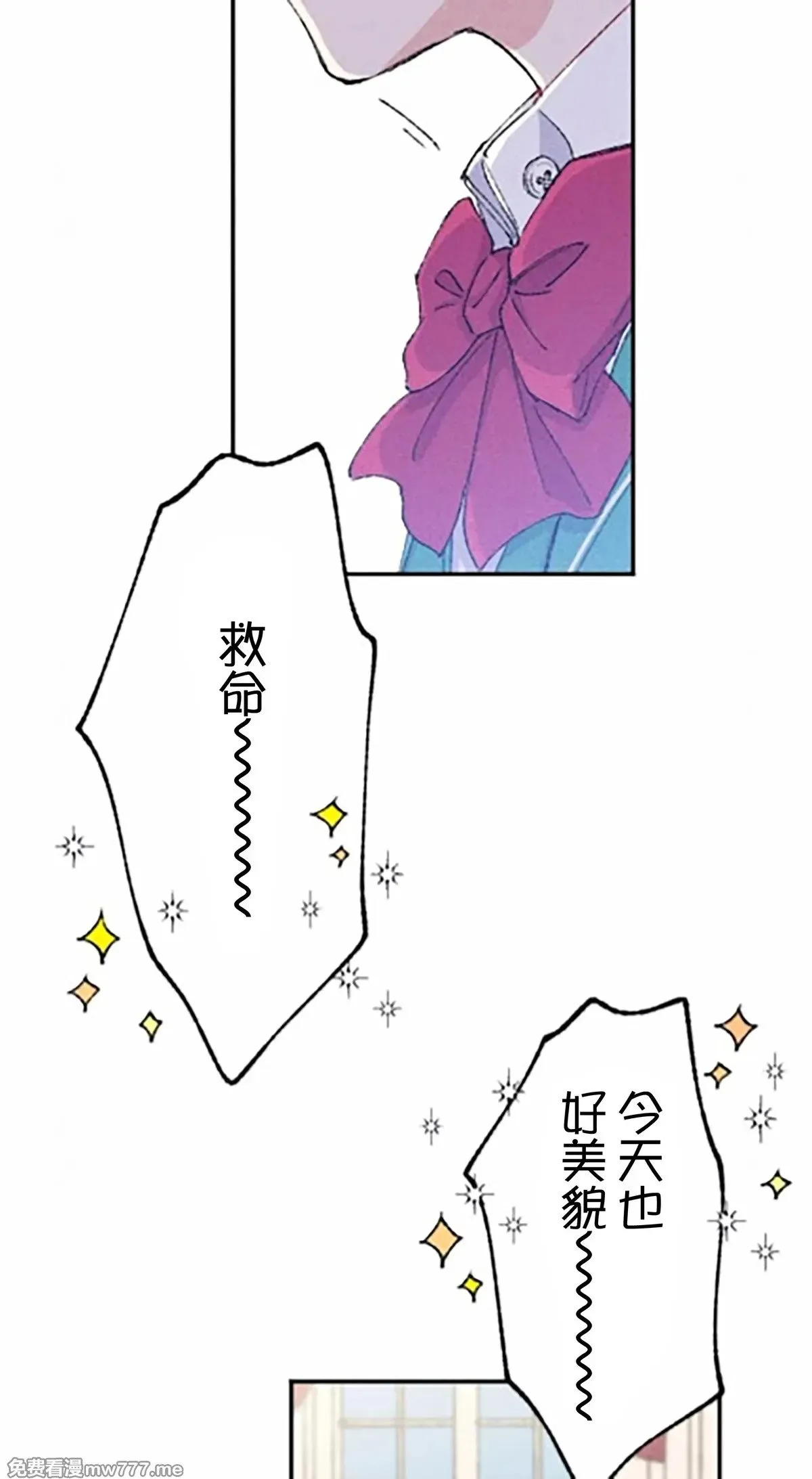 第8话 第40页