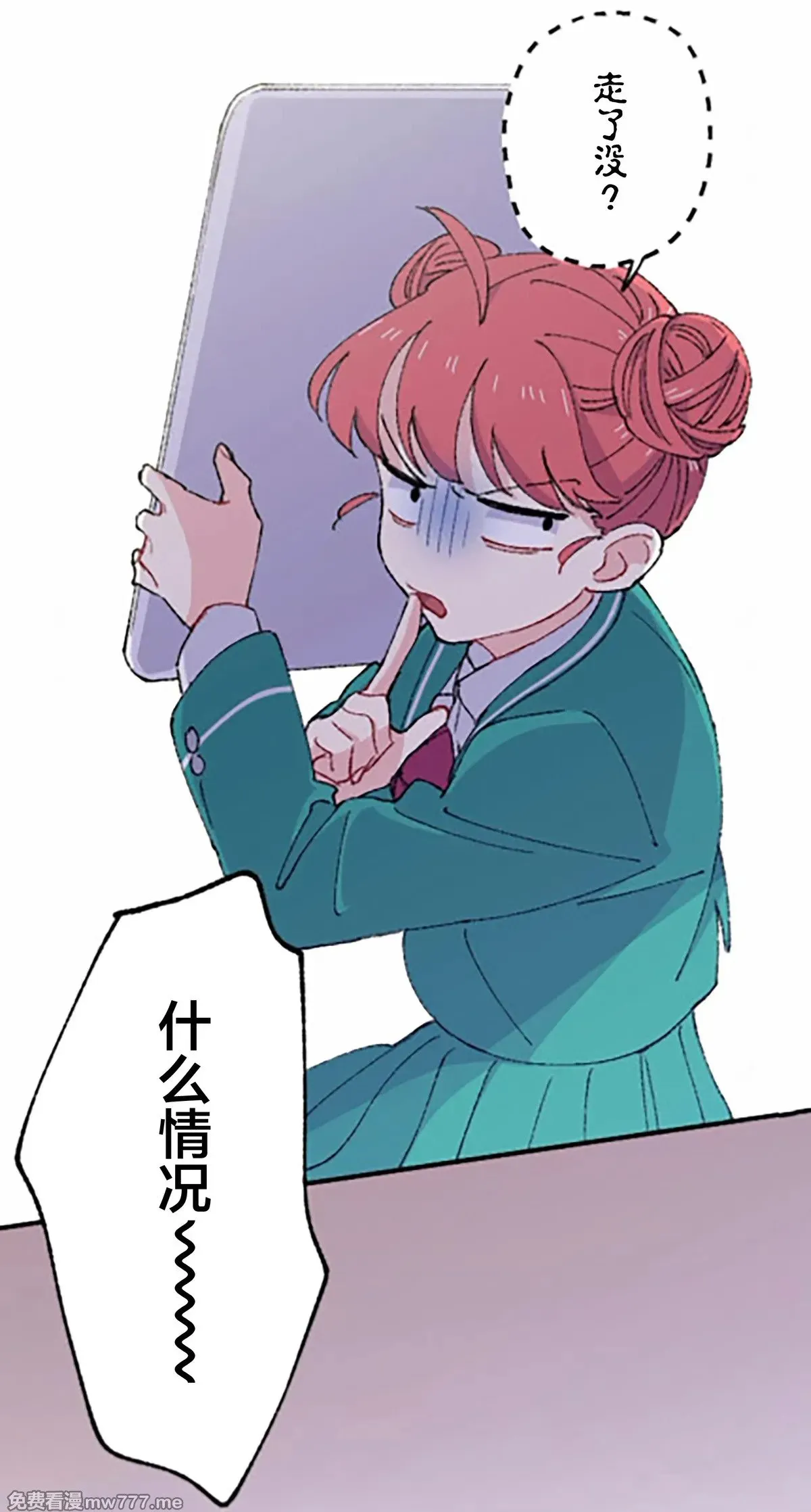 第8话 第42页