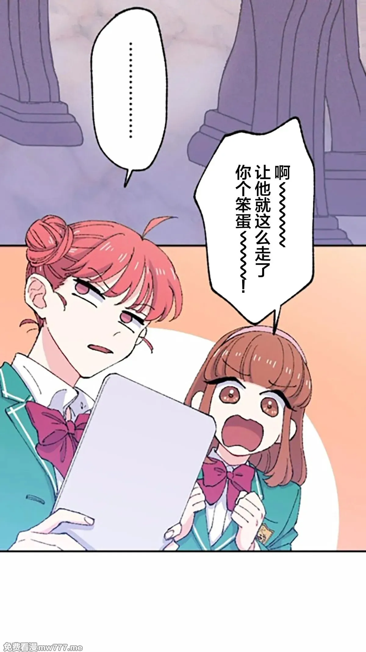 第8话 第48页