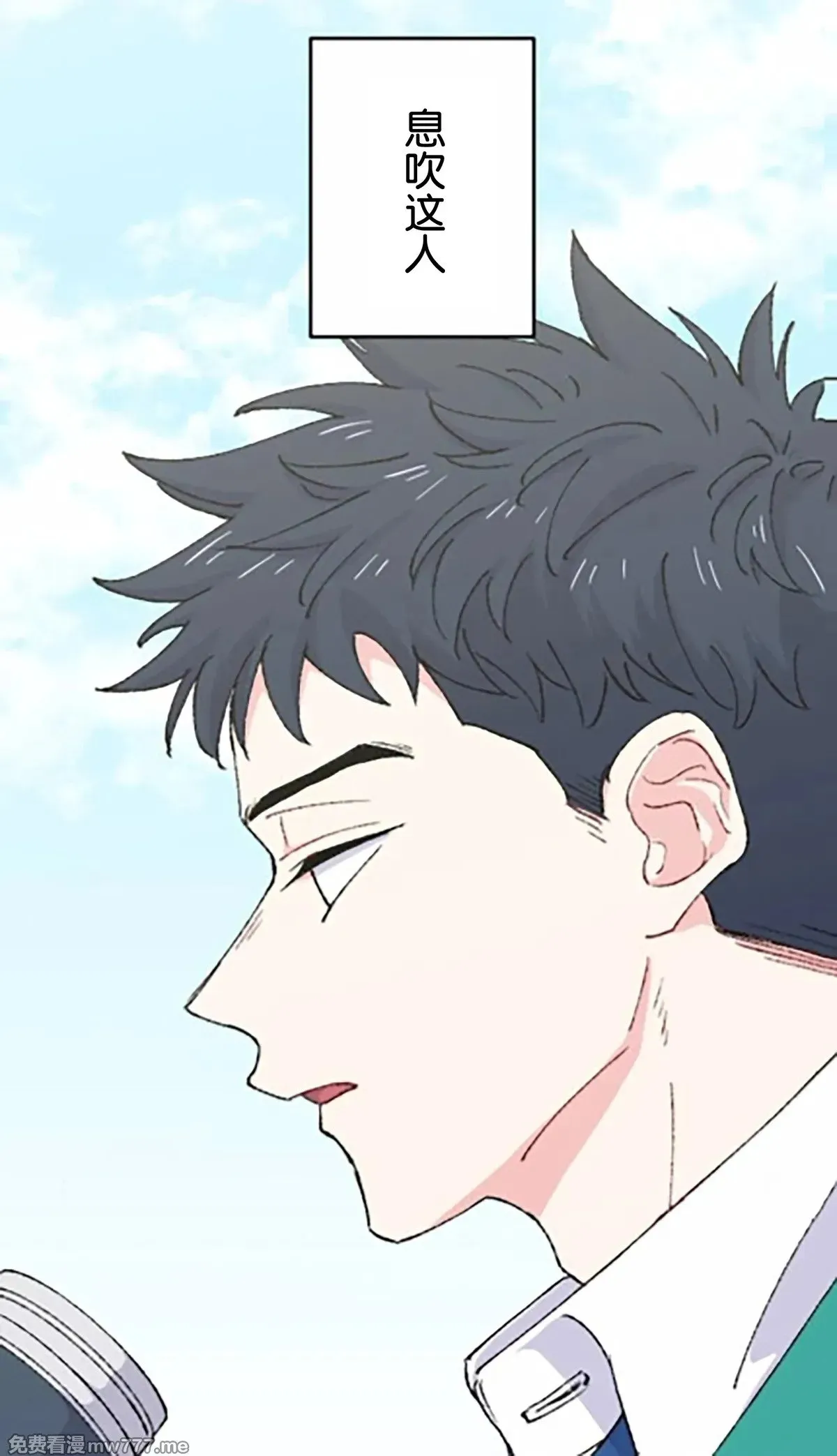 第8话 第55页