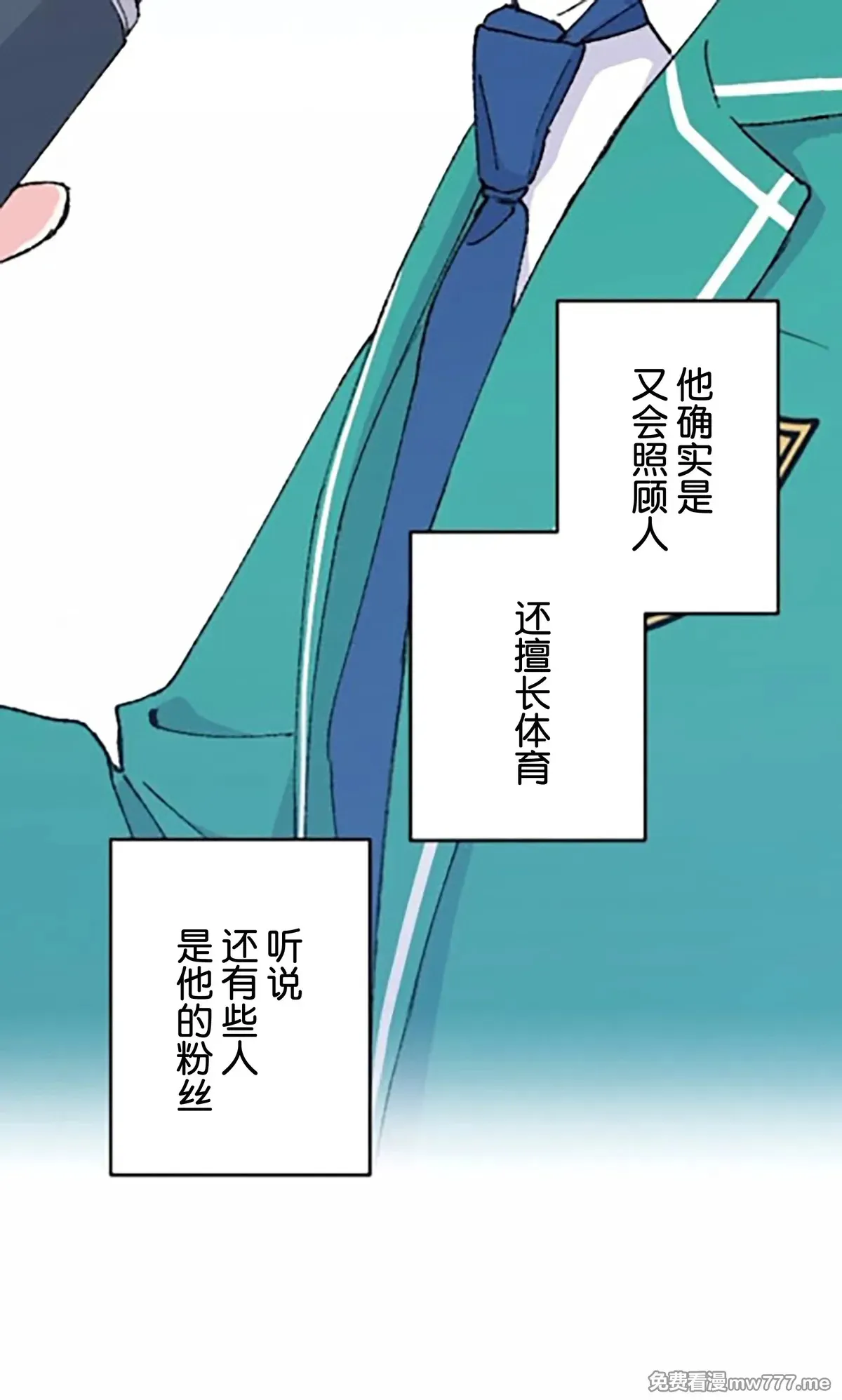 第8话 第56页