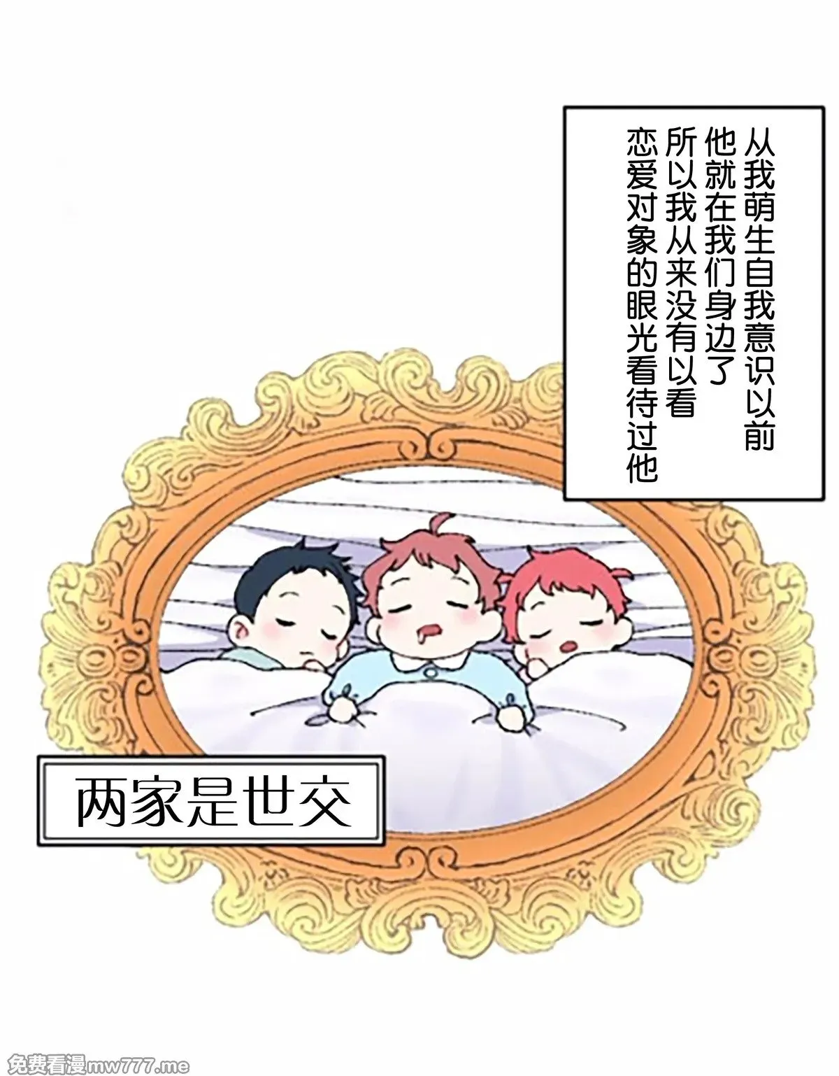 第8话 第57页