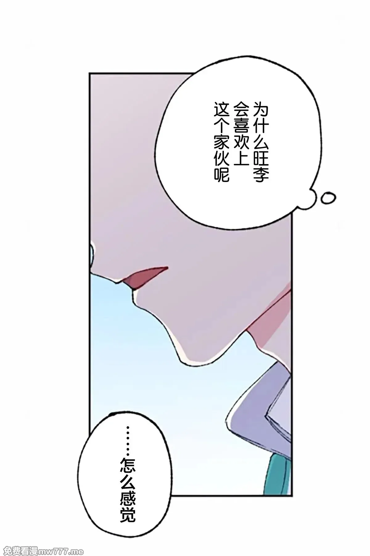 第8话 第58页