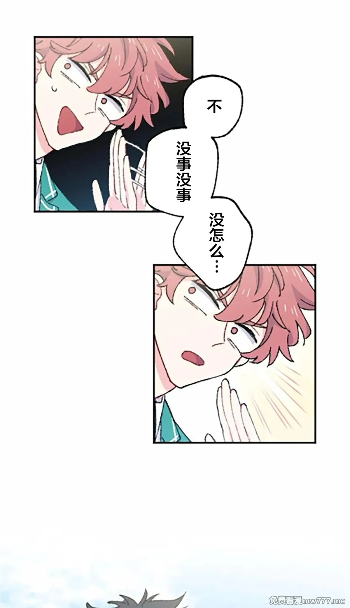 第8话 第60页