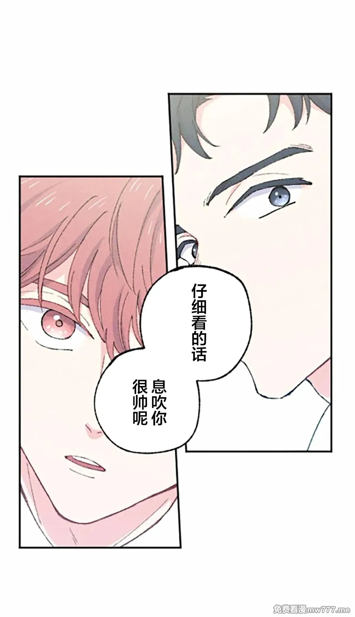 第8话 第62页