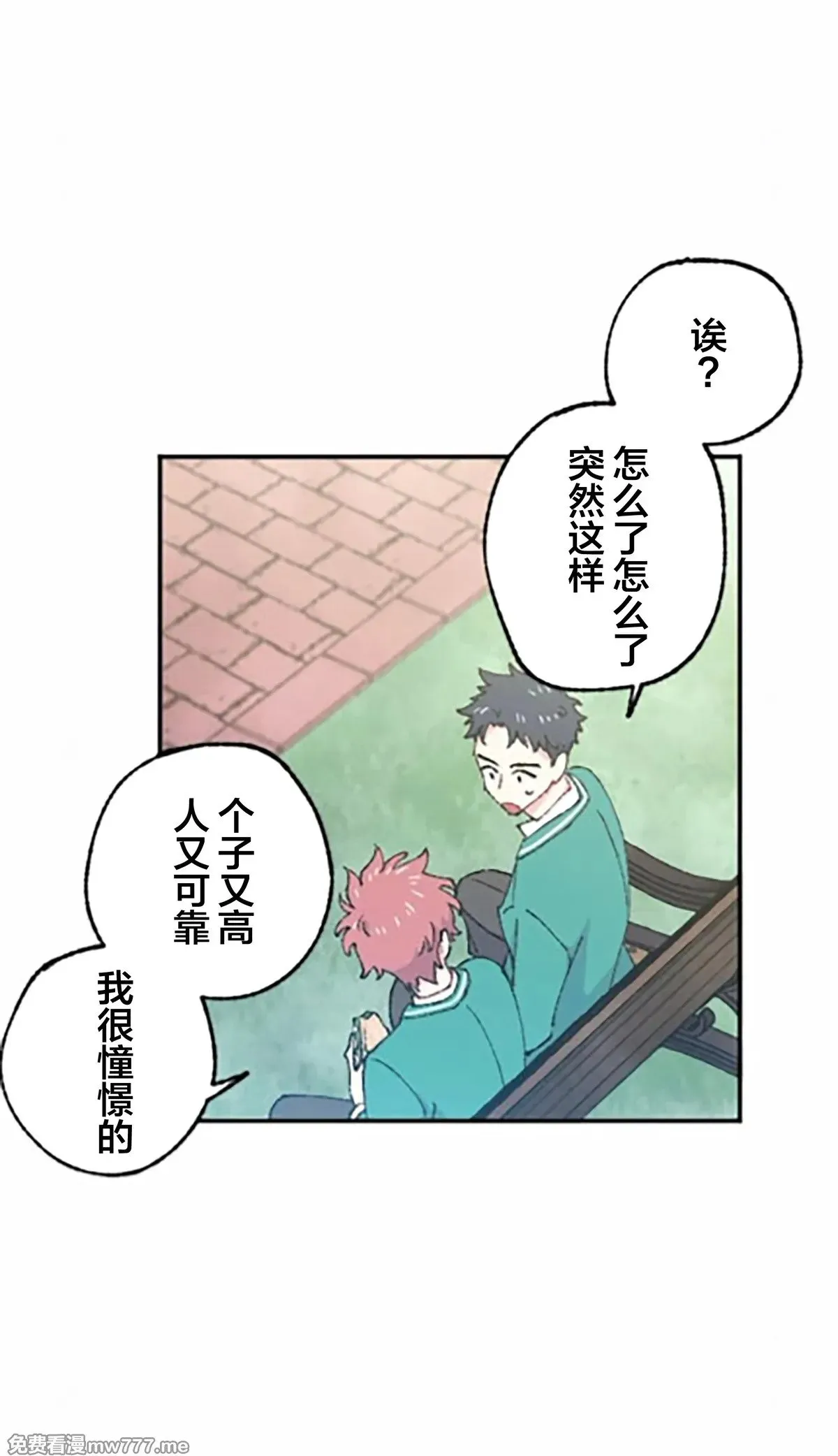 第8话 第63页