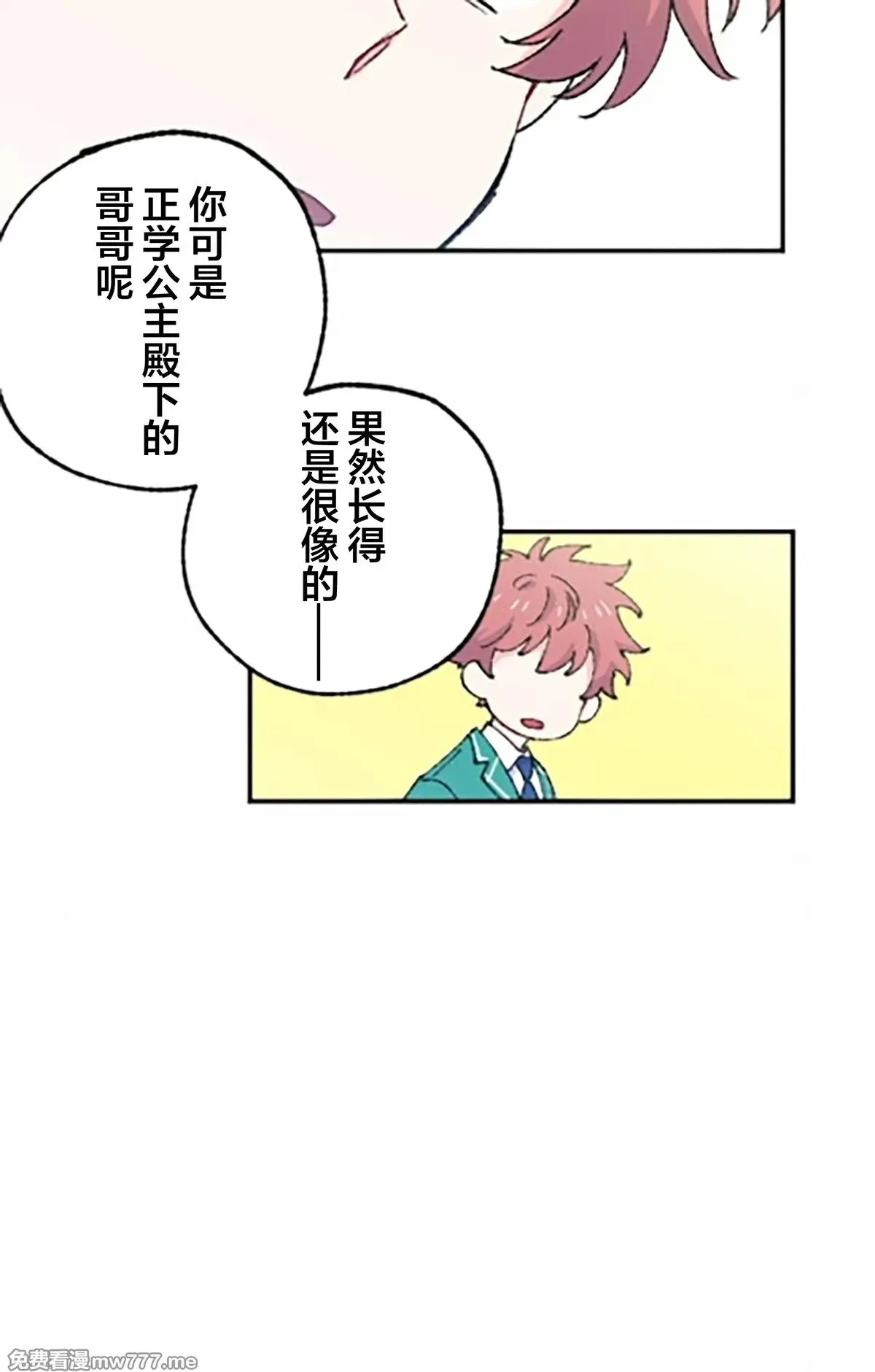 第8话 第66页