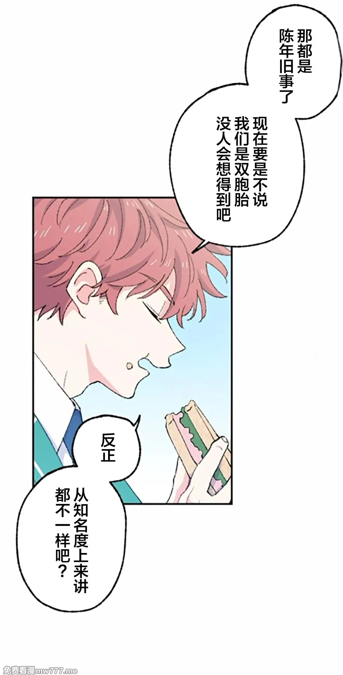 第8话 第68页