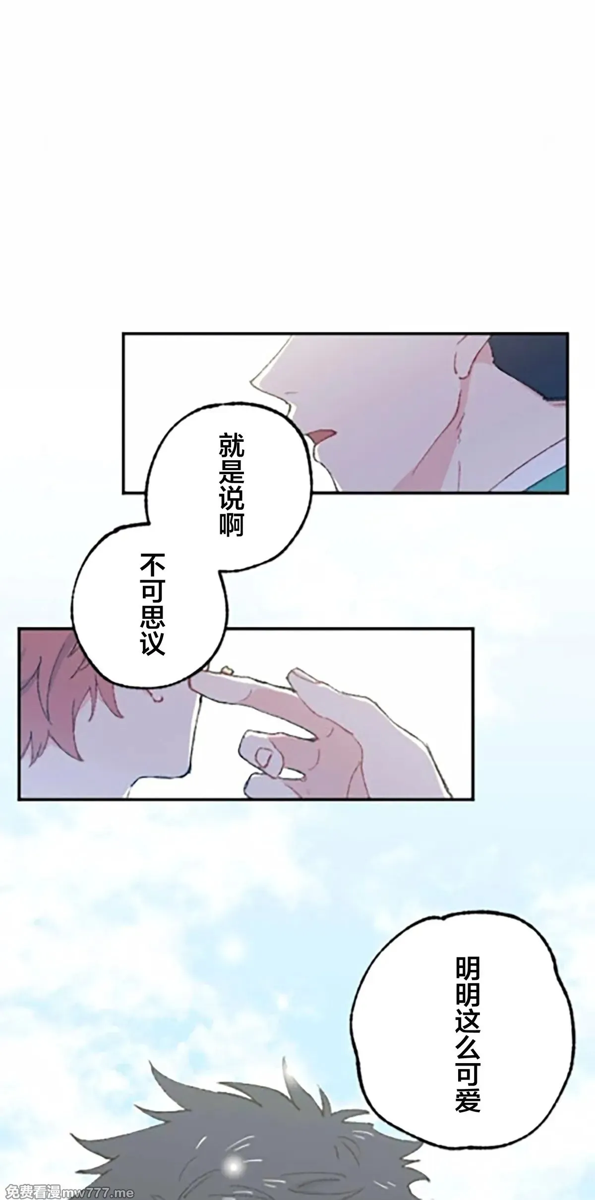 第8话 第69页