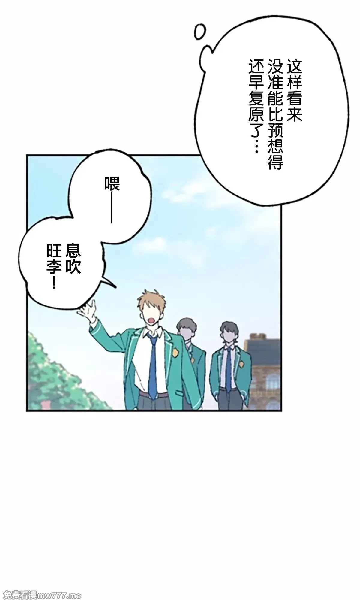 第8话 第78页
