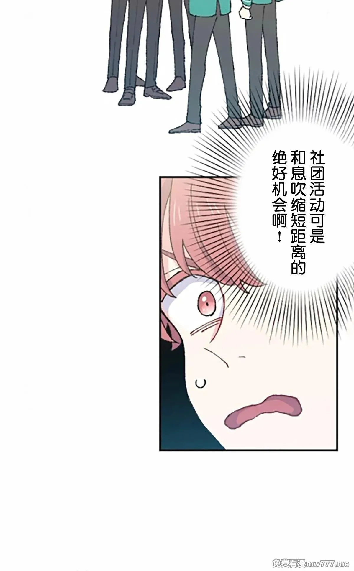 第8话 第82页