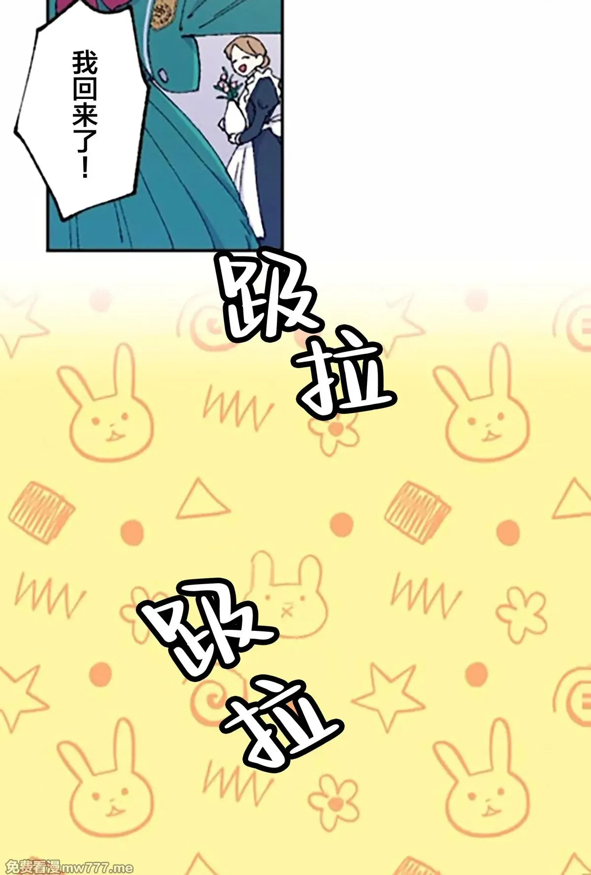 第9话 第2页