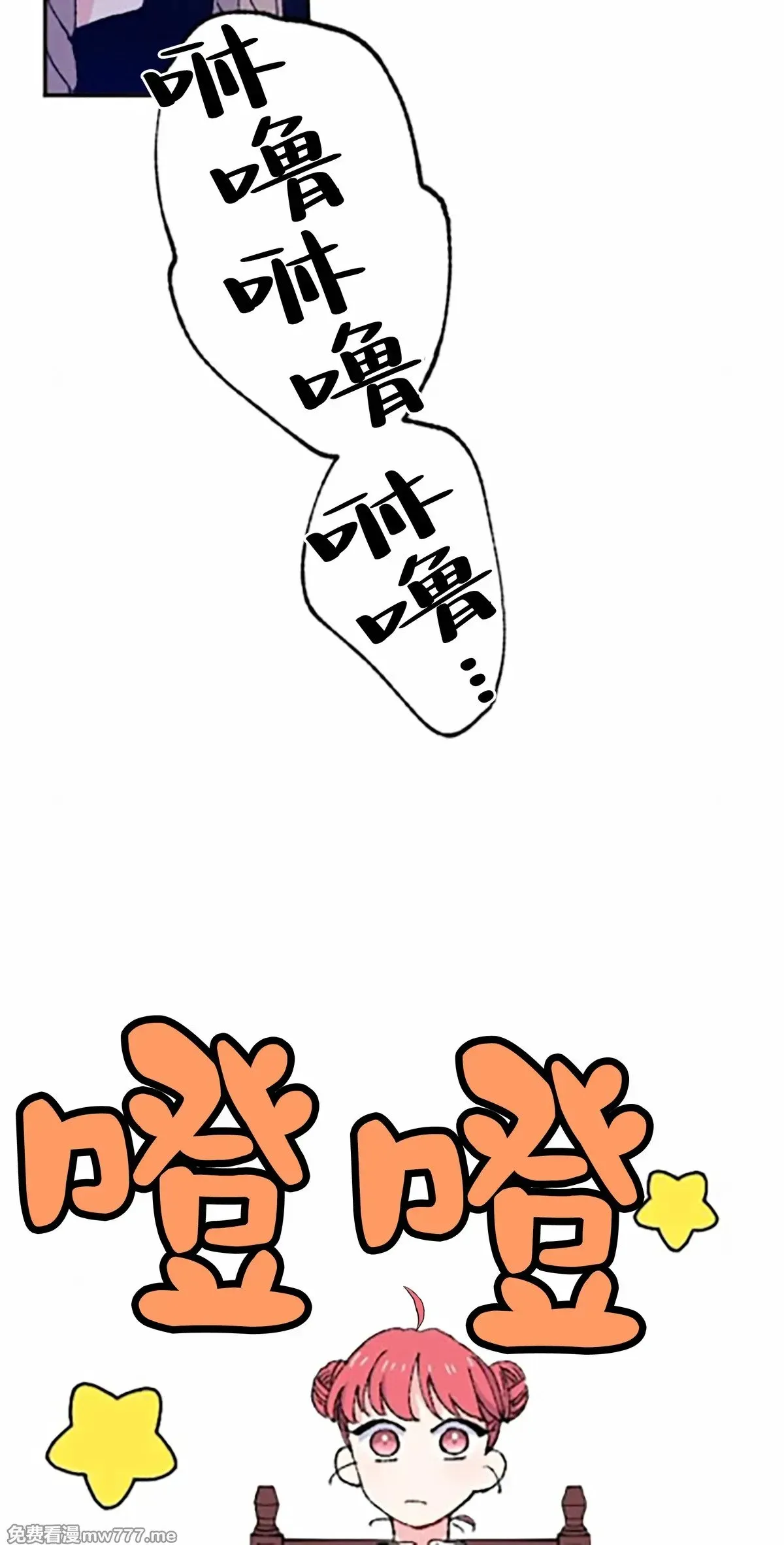第9话 第5页