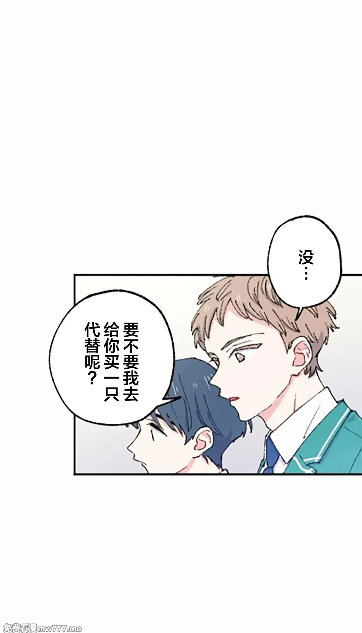 第9话 第22页